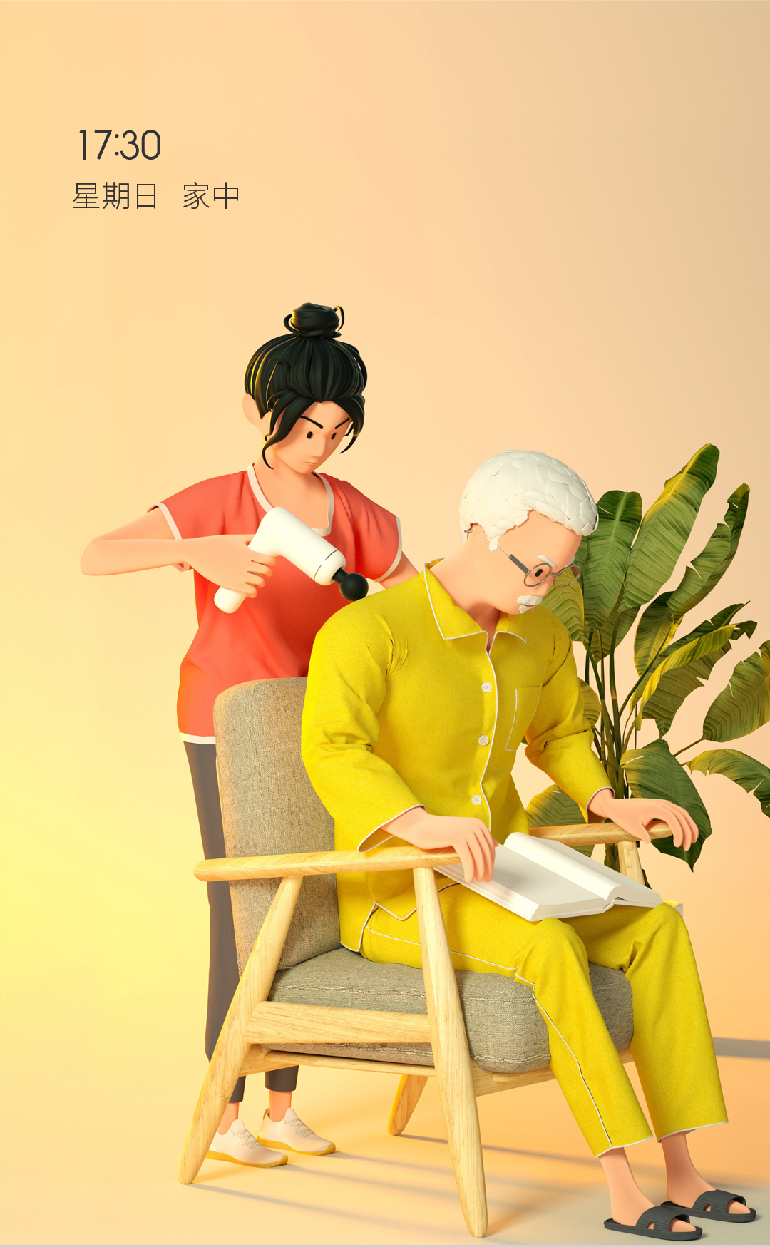 industrial design，Fascia gun，