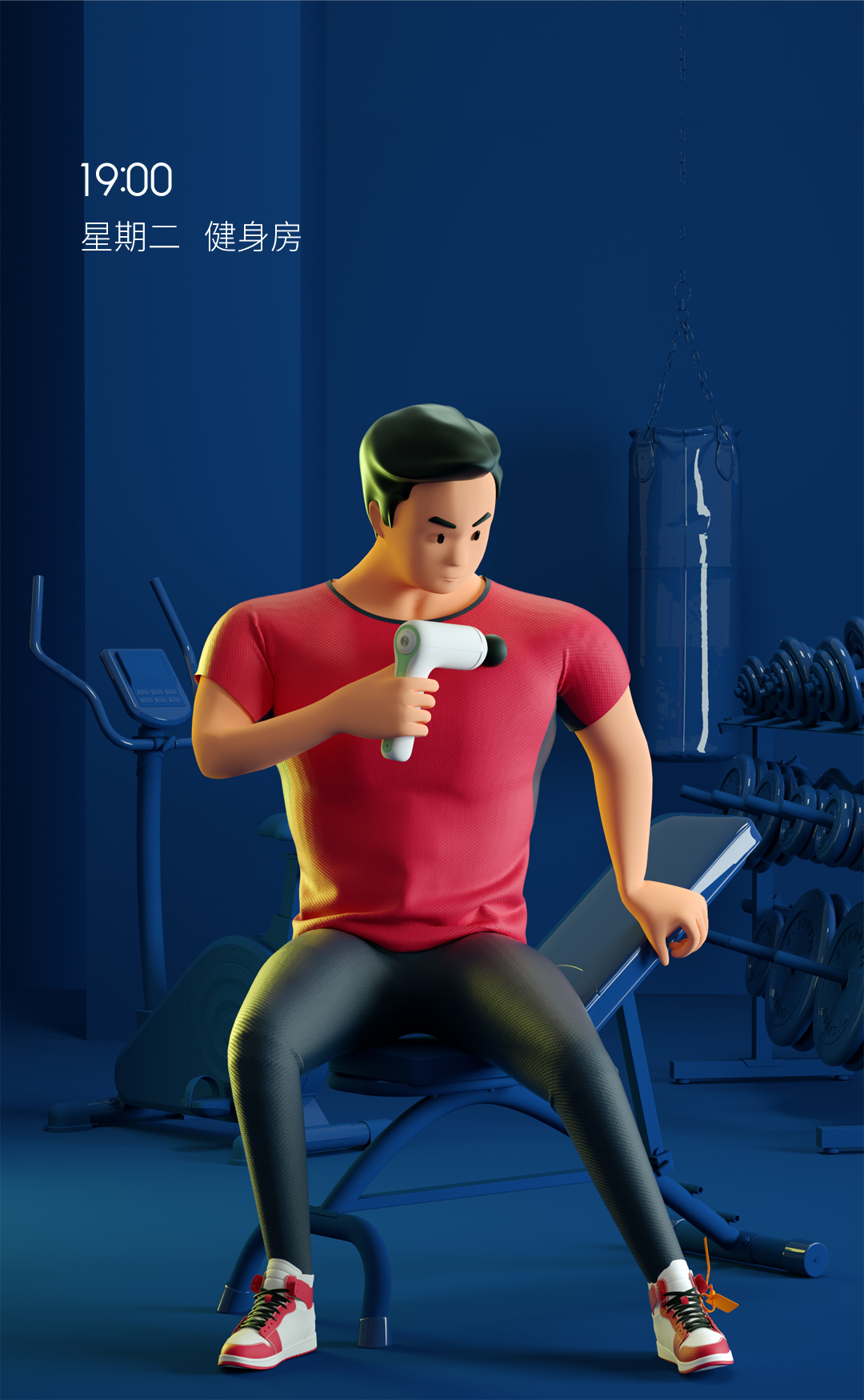 industrial design，Fascia gun，