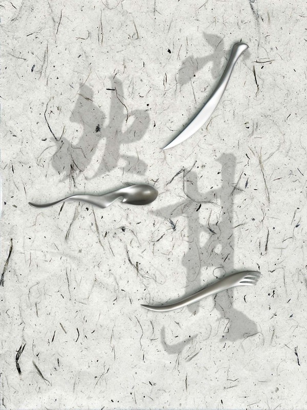 kitchen，tableware，knife and fork，Chinese style，