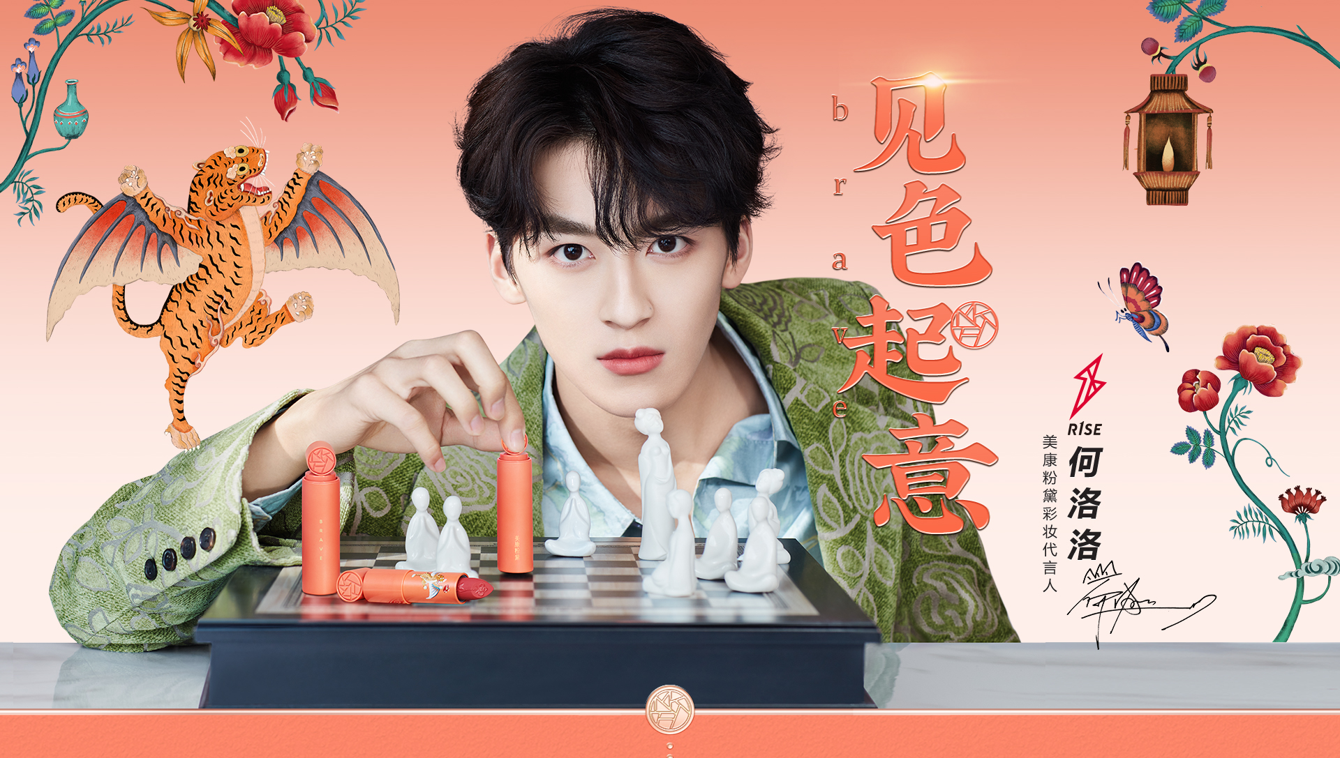 Cosmetics，Make-up，Lipstick，Beauty makeup，packing，