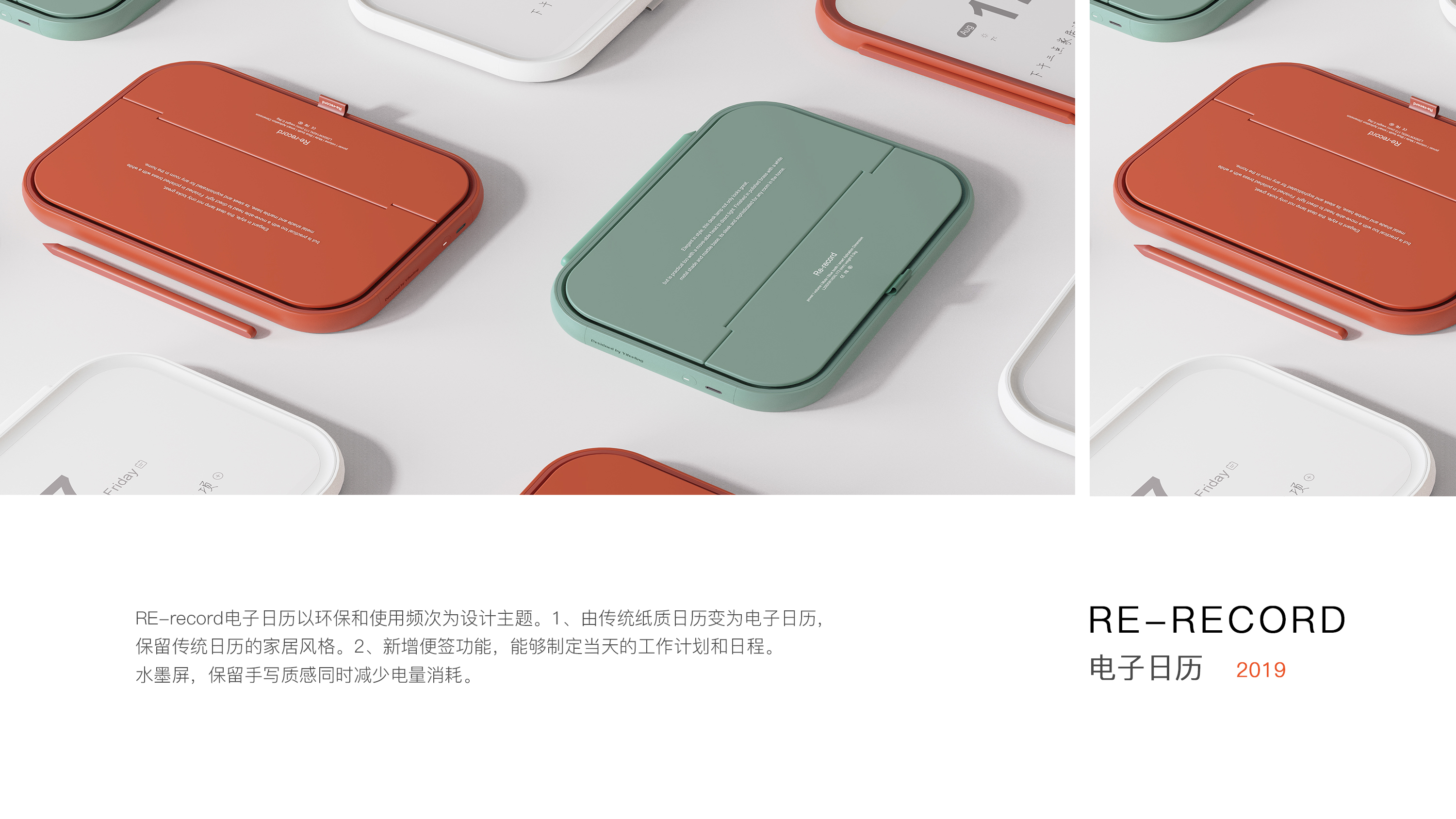 Energy saving and environmental protection，