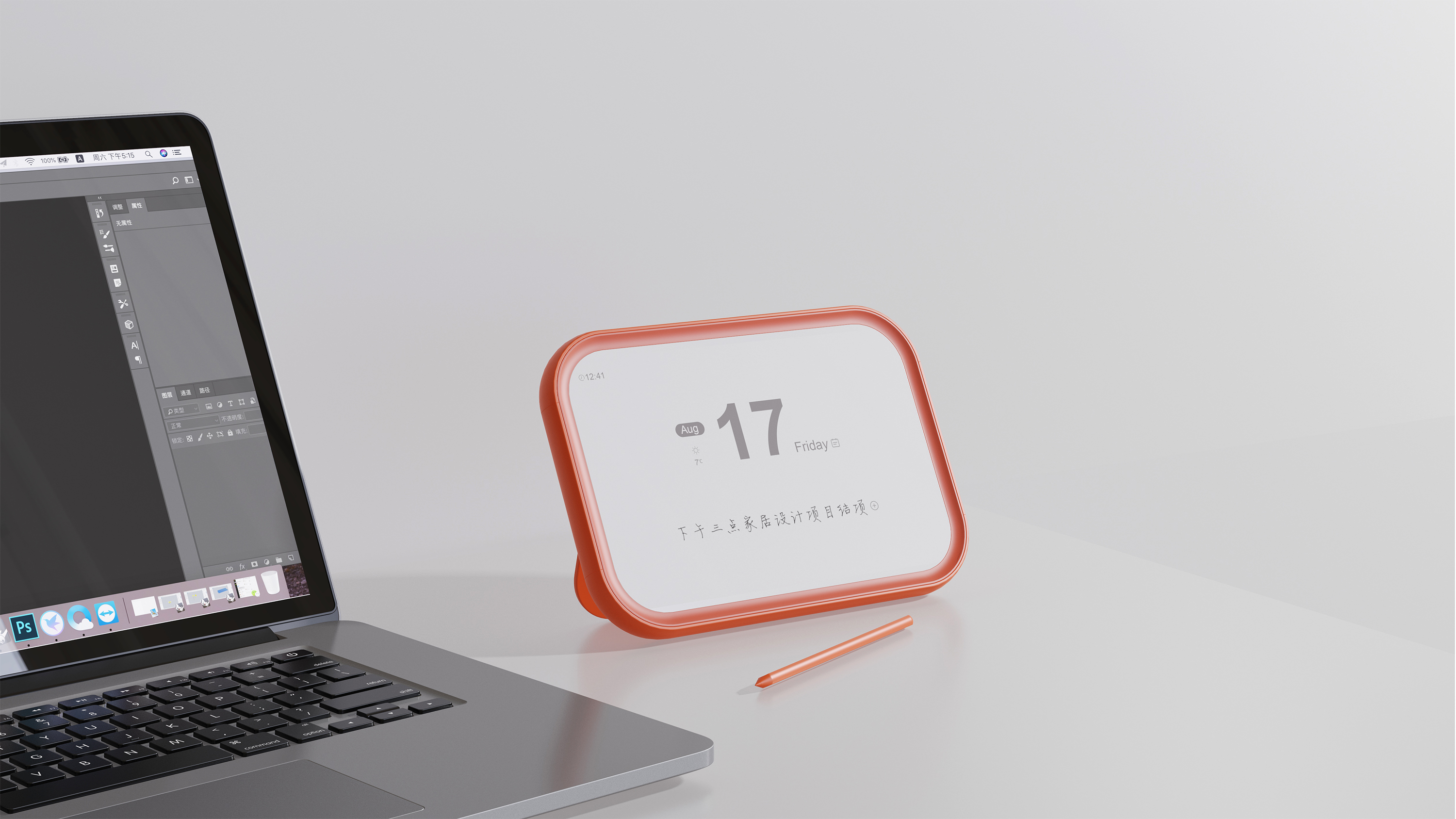 Energy saving and environmental protection，