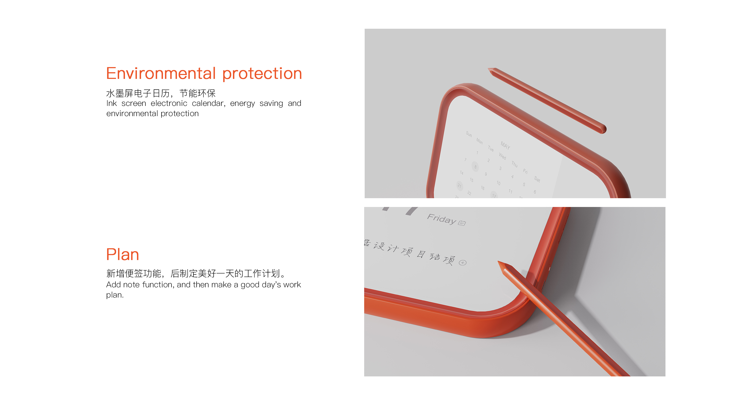 Energy saving and environmental protection，