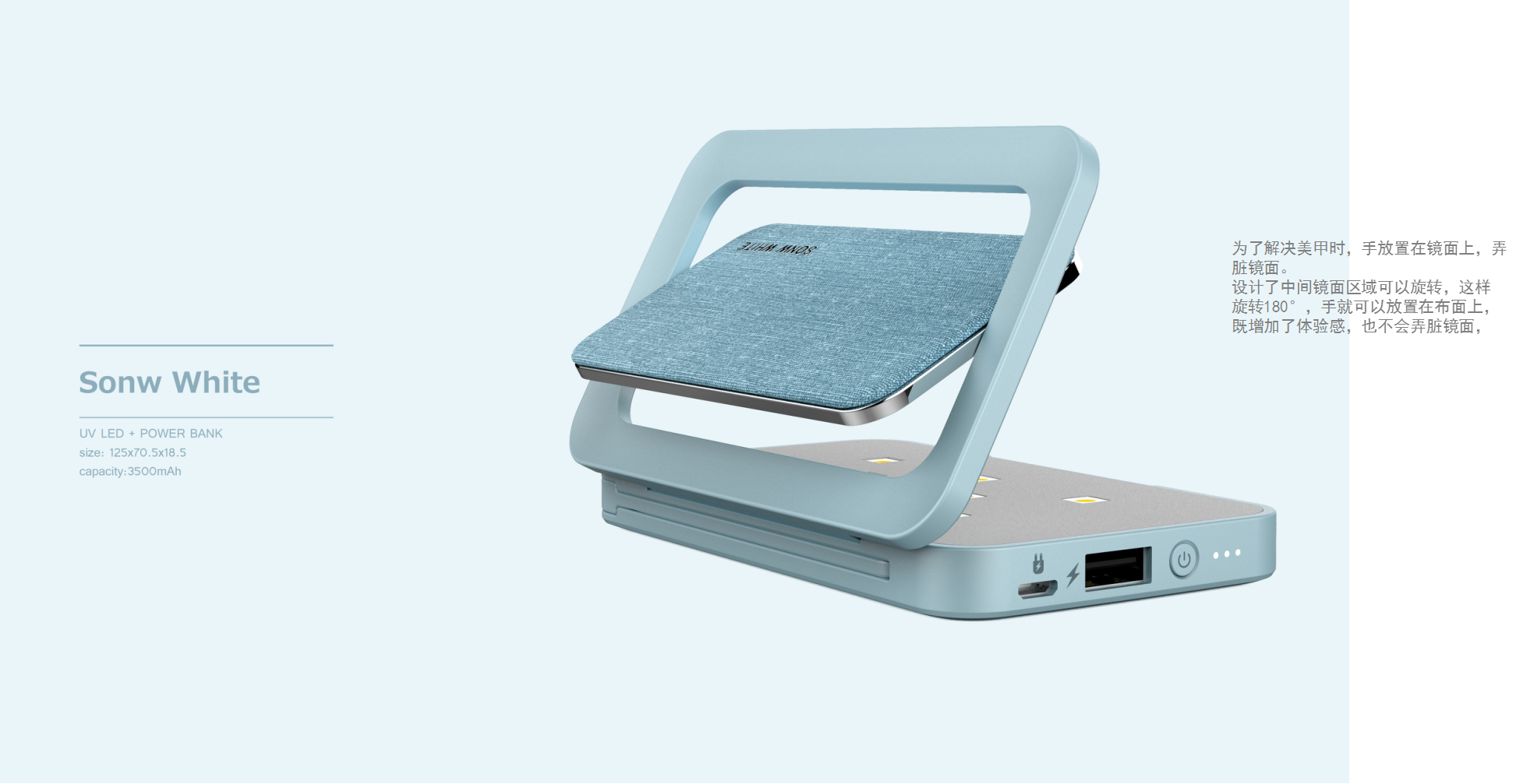 Nail lamp，Cosmetic mirror，portable battery，portable，