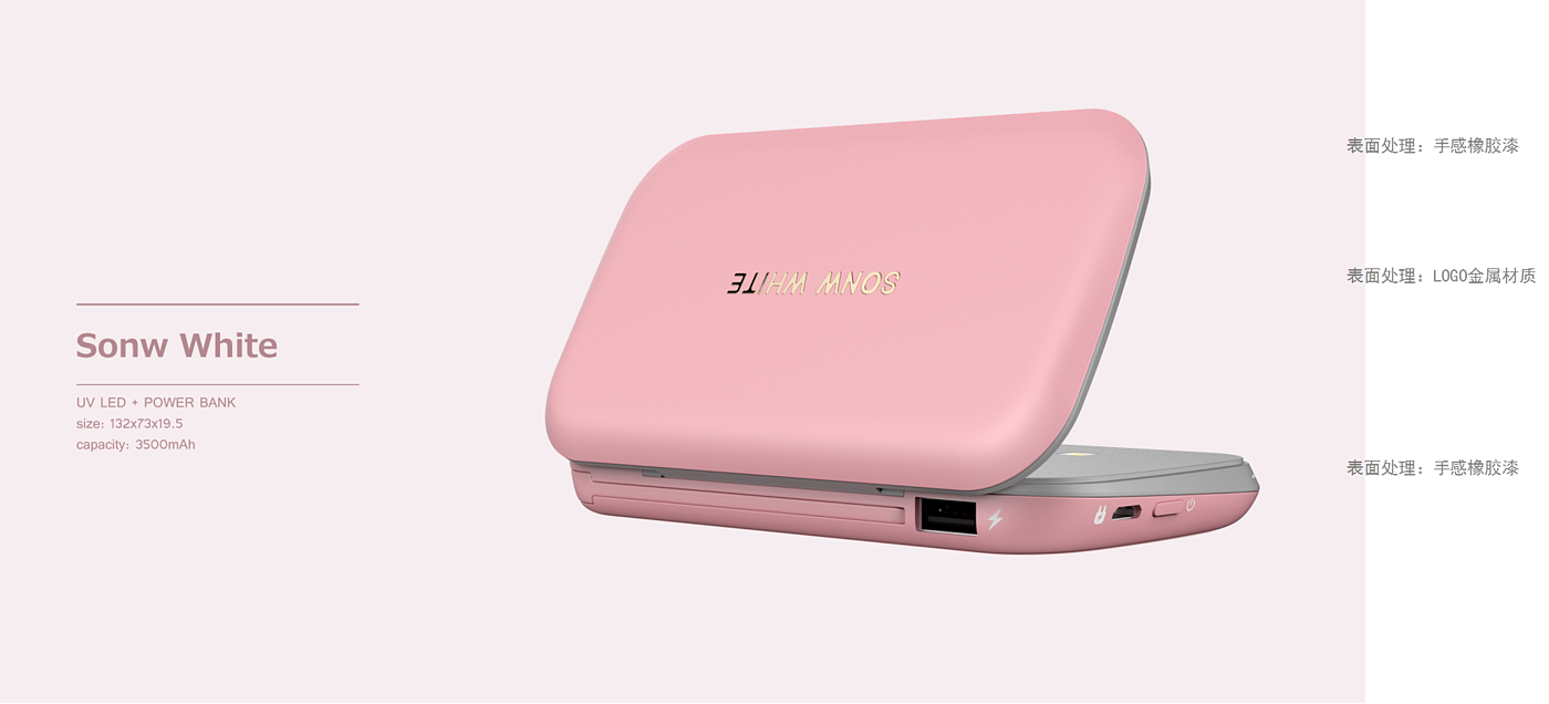 Cosmetic mirror，portable battery，Nail lamp，multi-function，portable，