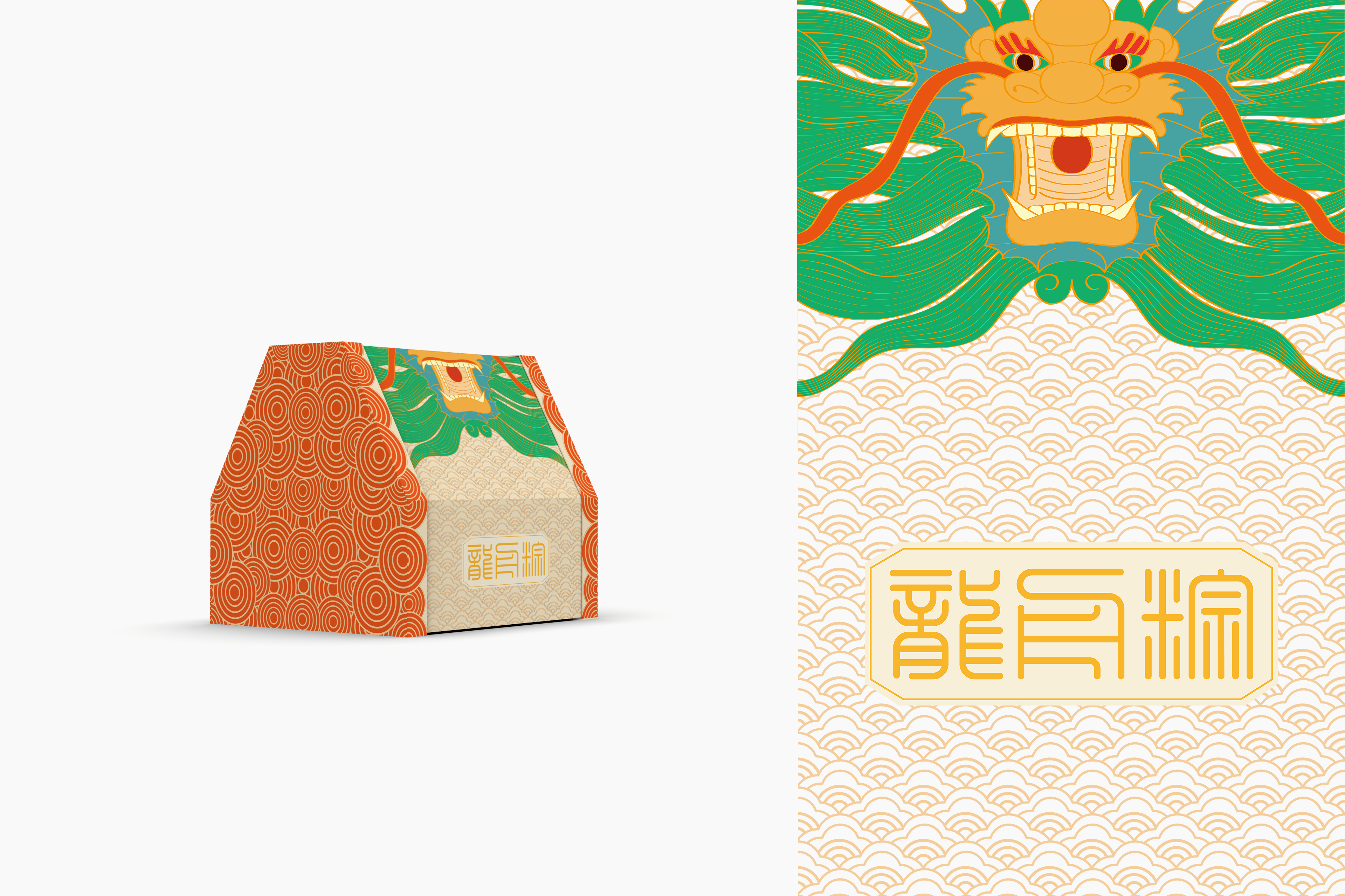 Zongzi packaging，packing design，Food packaging，