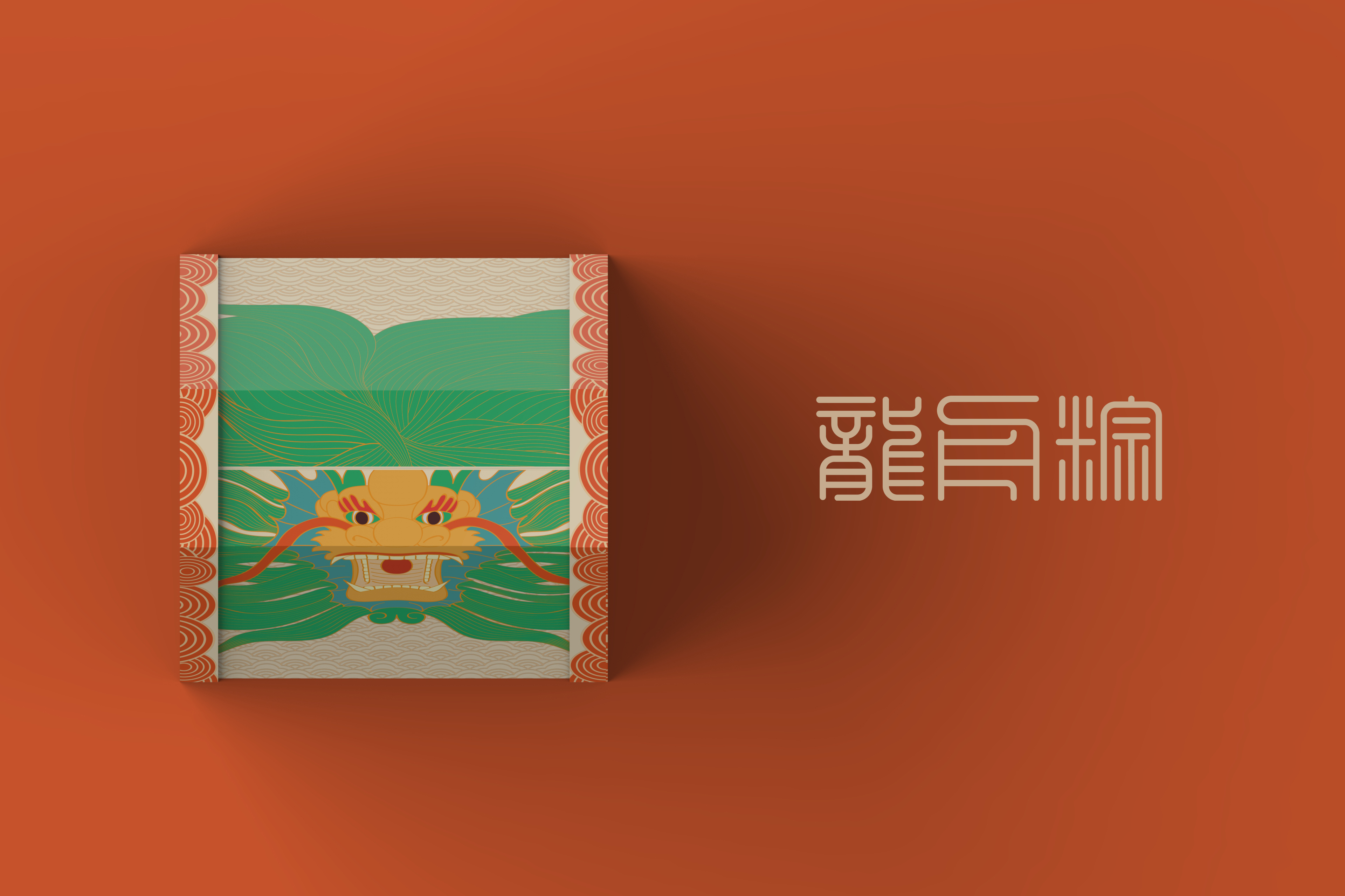 Zongzi packaging，packing design，Food packaging，