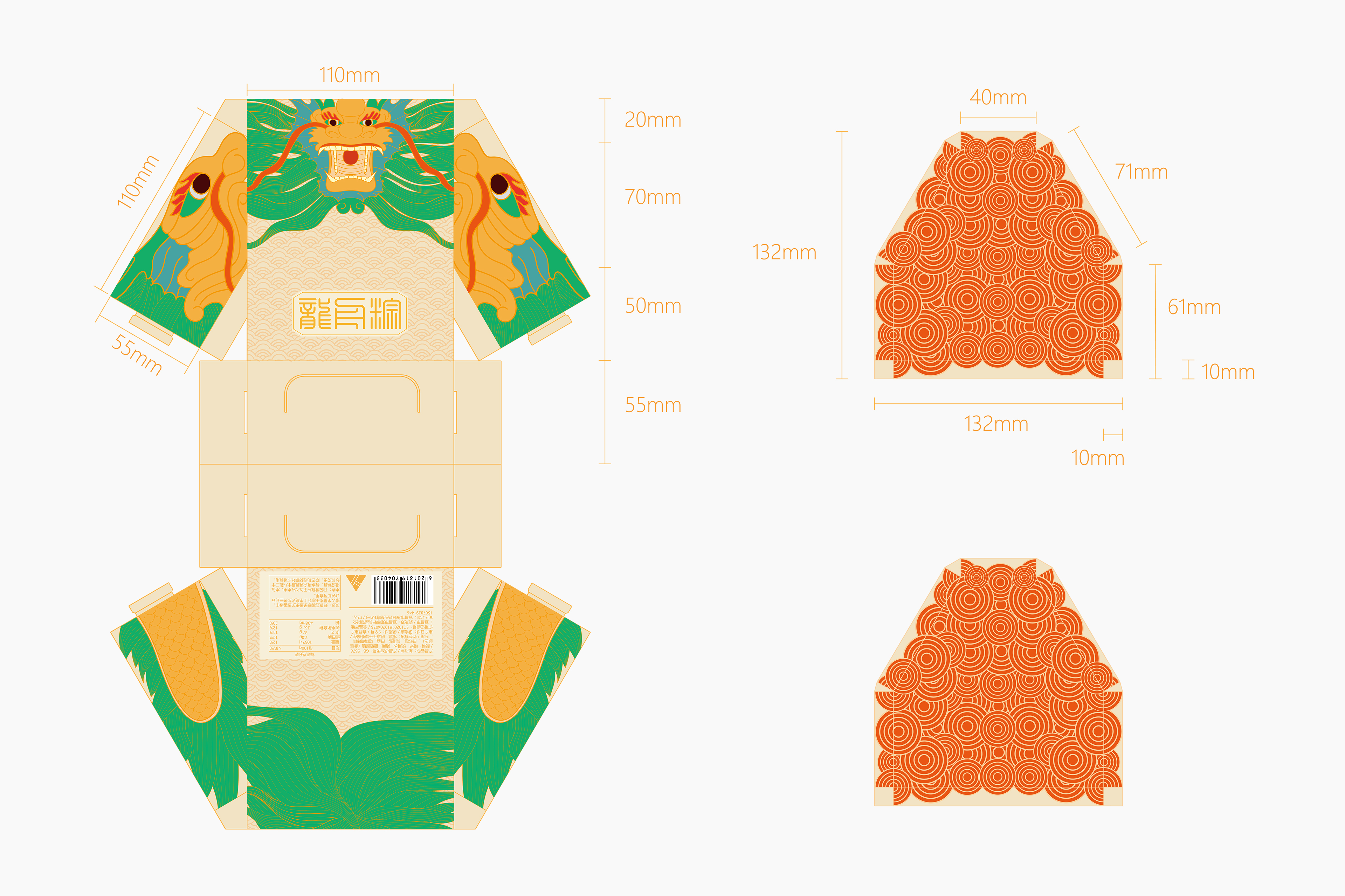 Zongzi packaging，packing design，Food packaging，