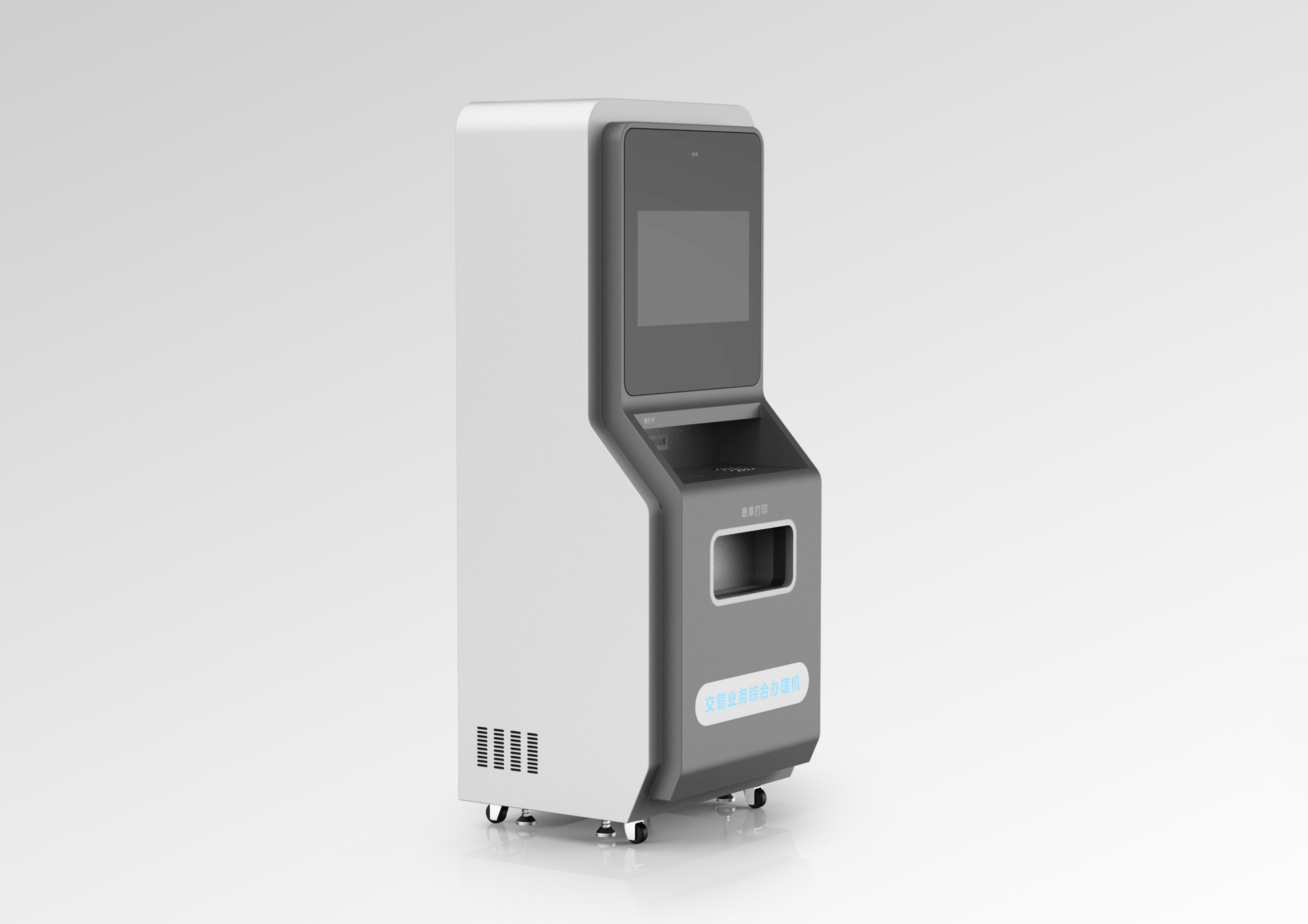 Sheet metal equipment，