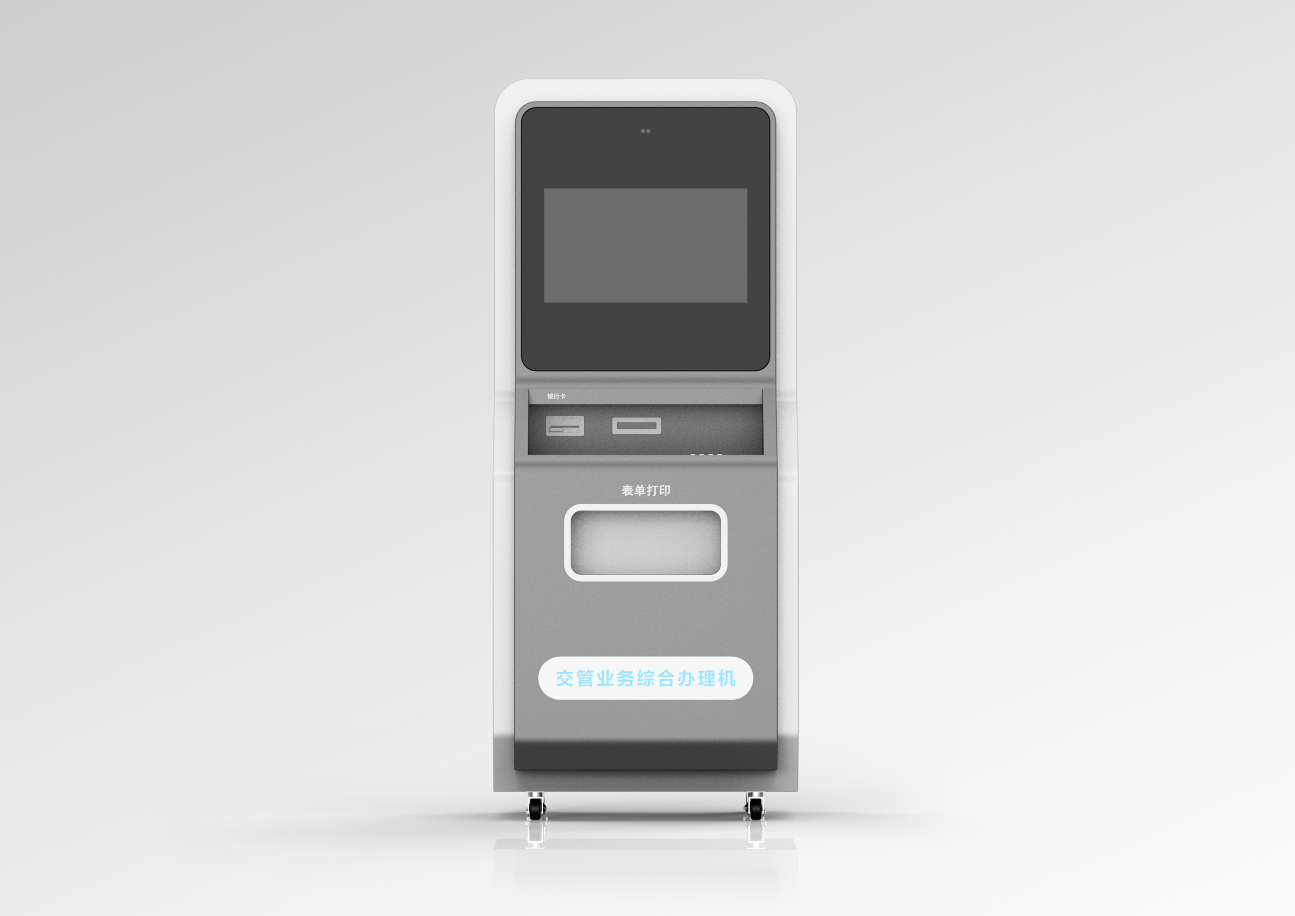 Sheet metal equipment，