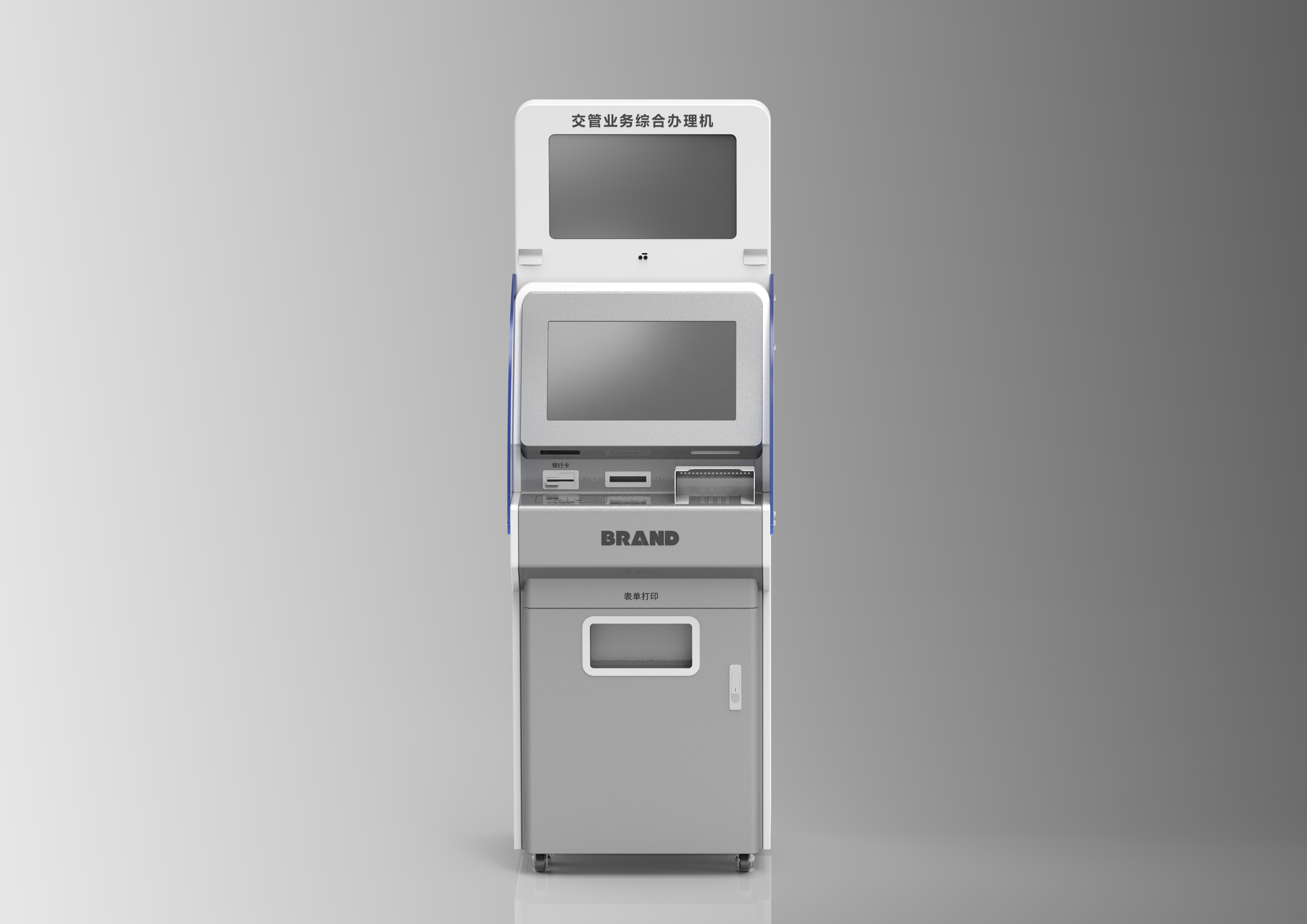 Sheet metal equipment，