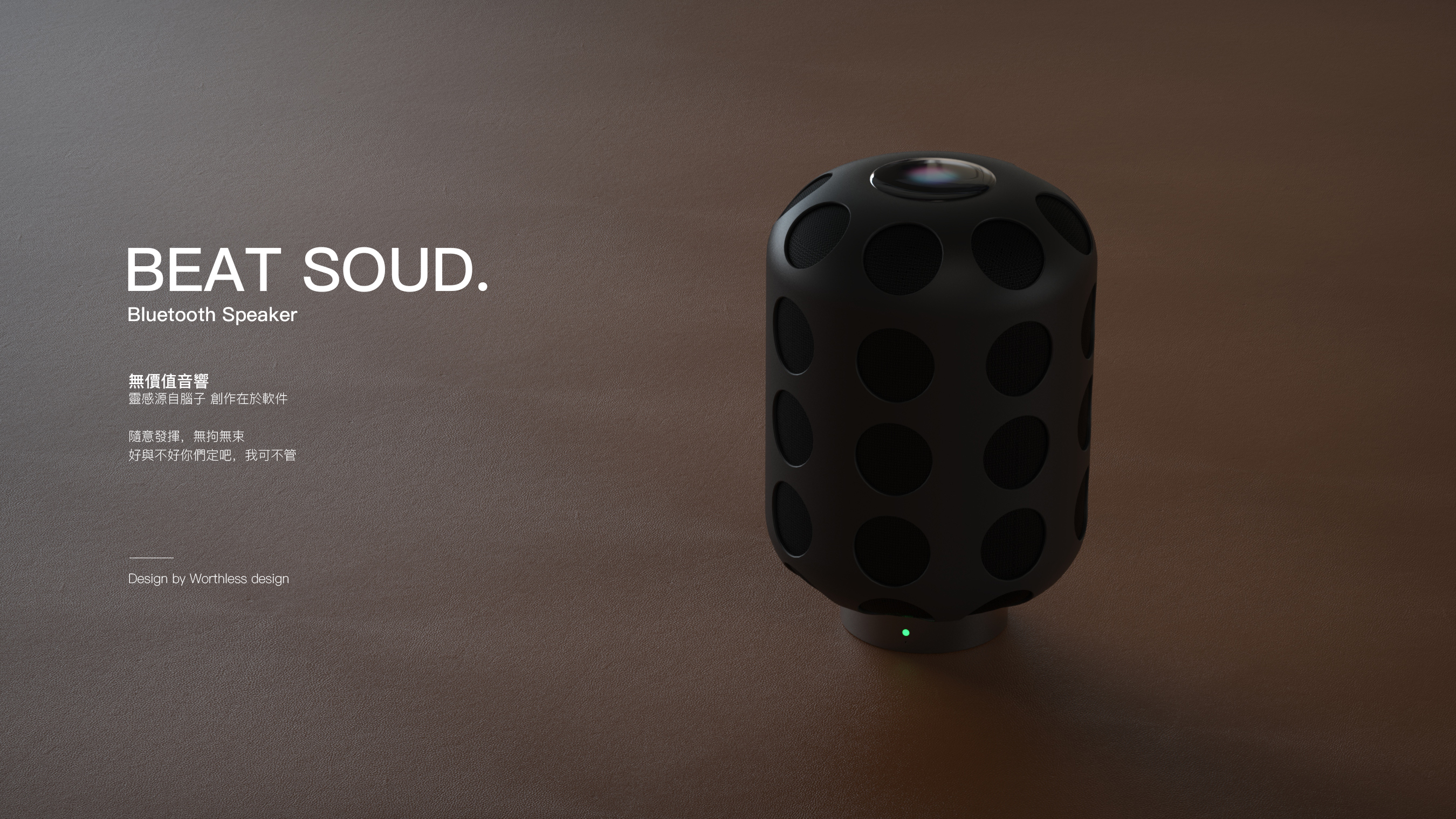 Bluetooth audio，AI sound，Video and audio，Pods，