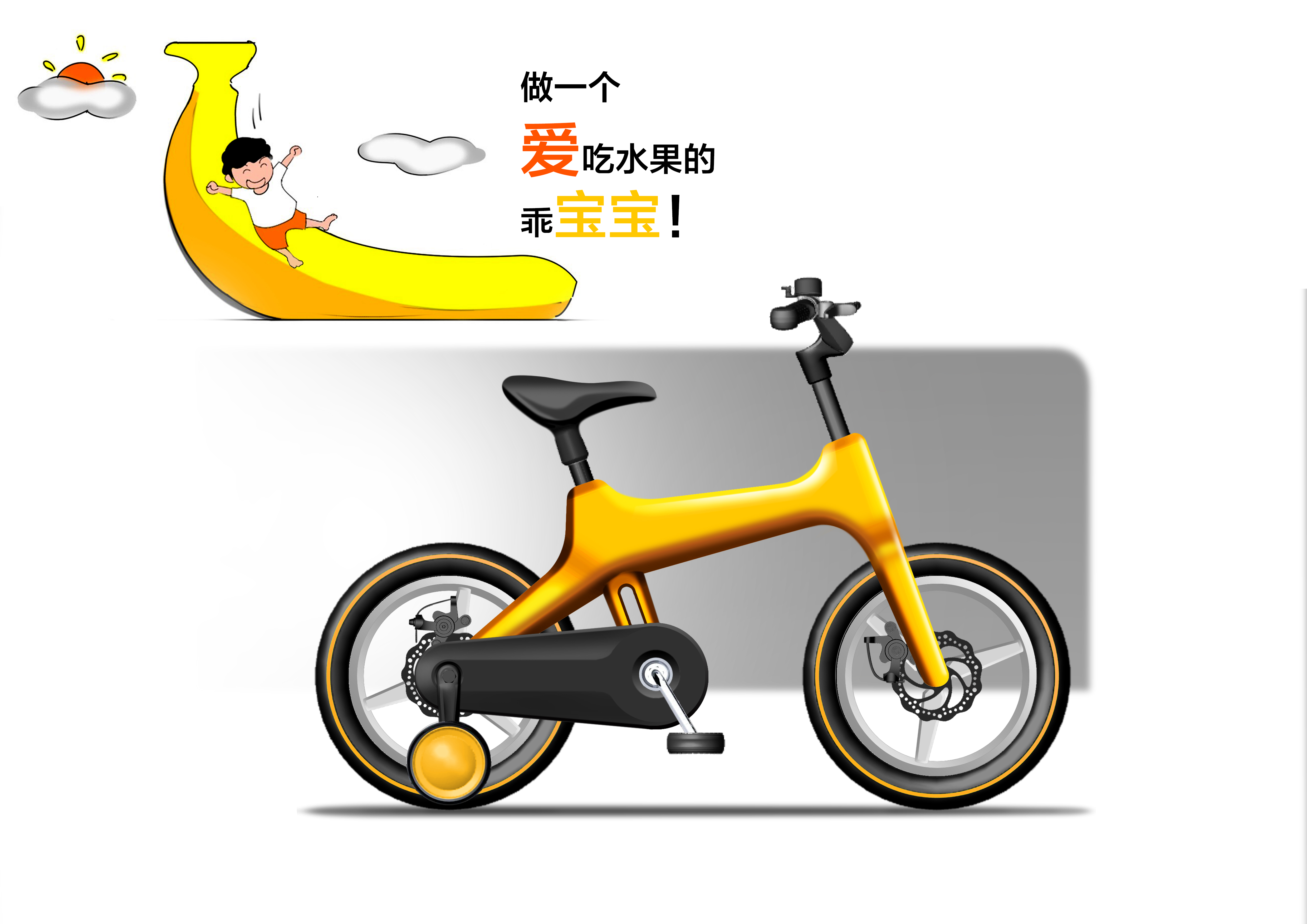 Bicycle，Children's bicycle，Stroller，children，bicycle，Children bicycle，