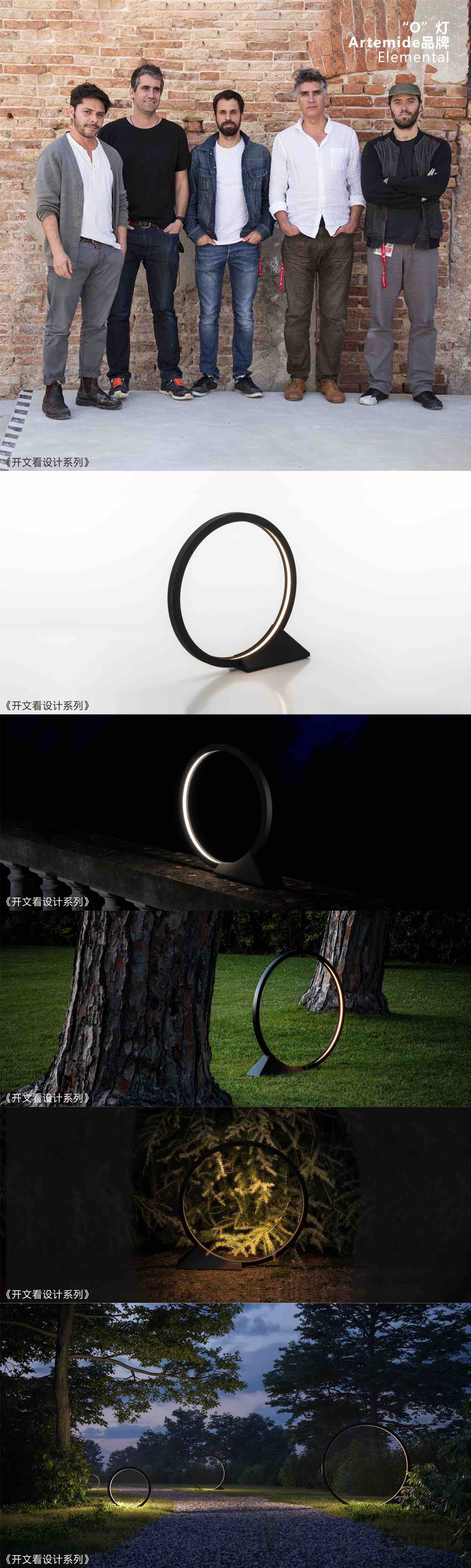 Jiangnan，circular，environment，Open text to see design，industrial design，product design，