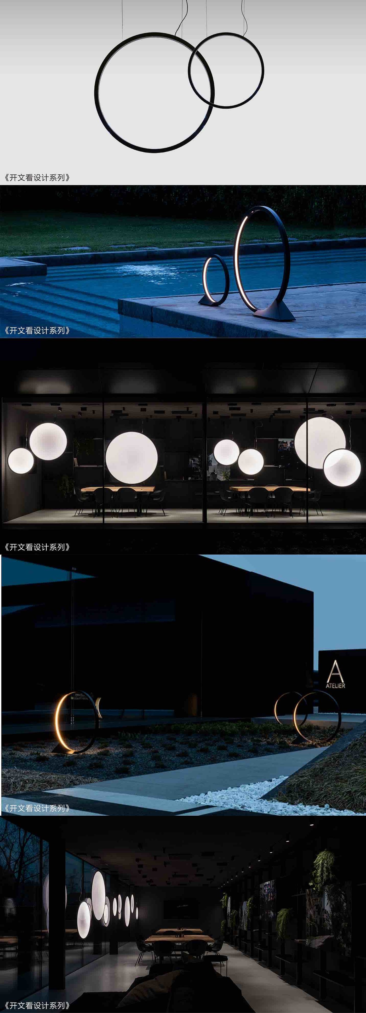 Jiangnan，circular，environment，Open text to see design，industrial design，product design，