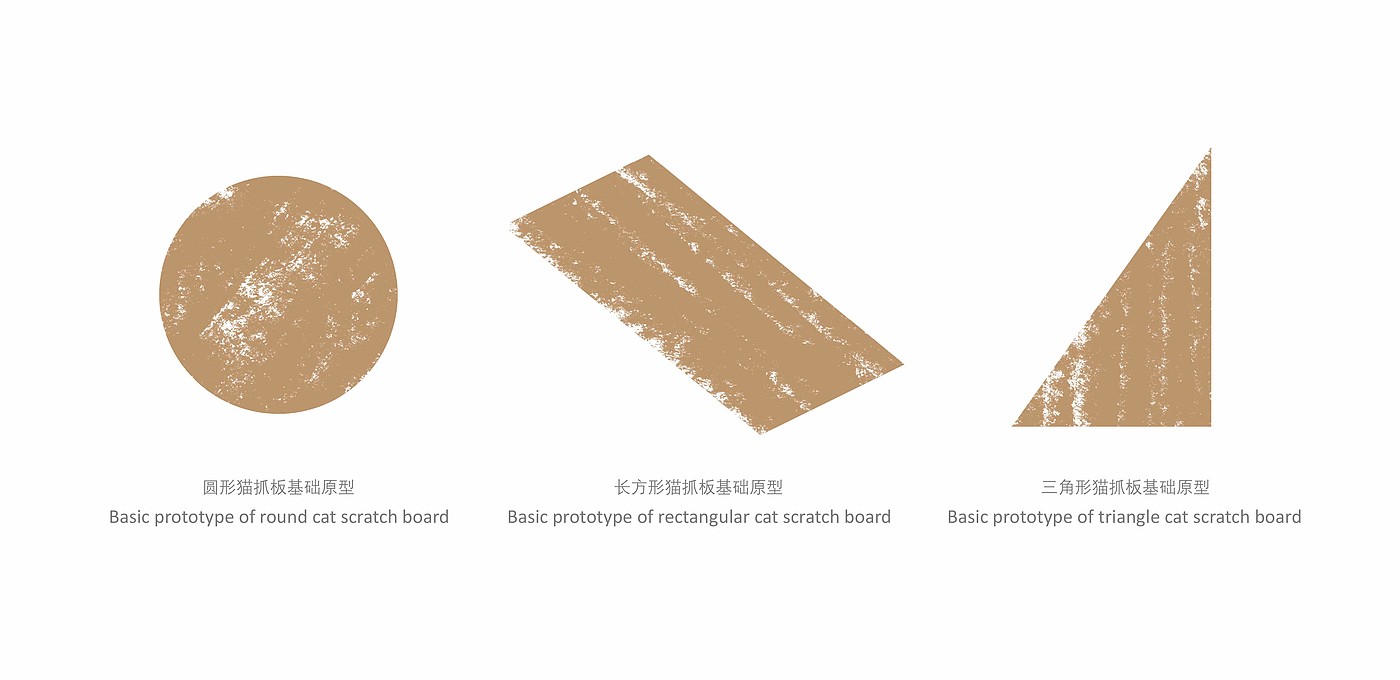 Pet product design，Cat scratch board，Cat nest，Cat climbing frame，