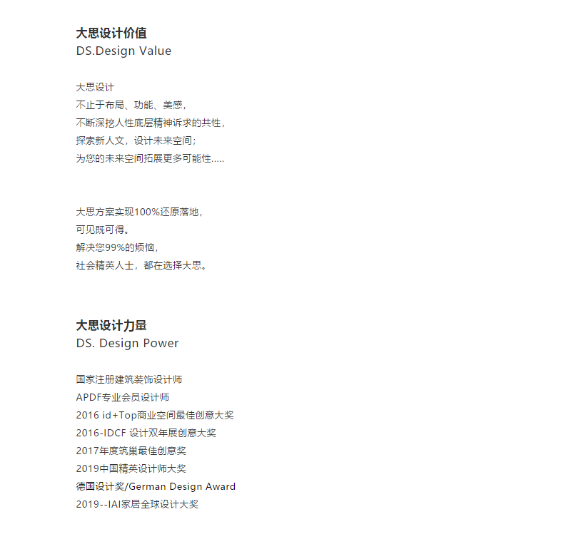 Interior design，Villa design，Decoration design，Big thinking design，Simplicity，space，Building interior，