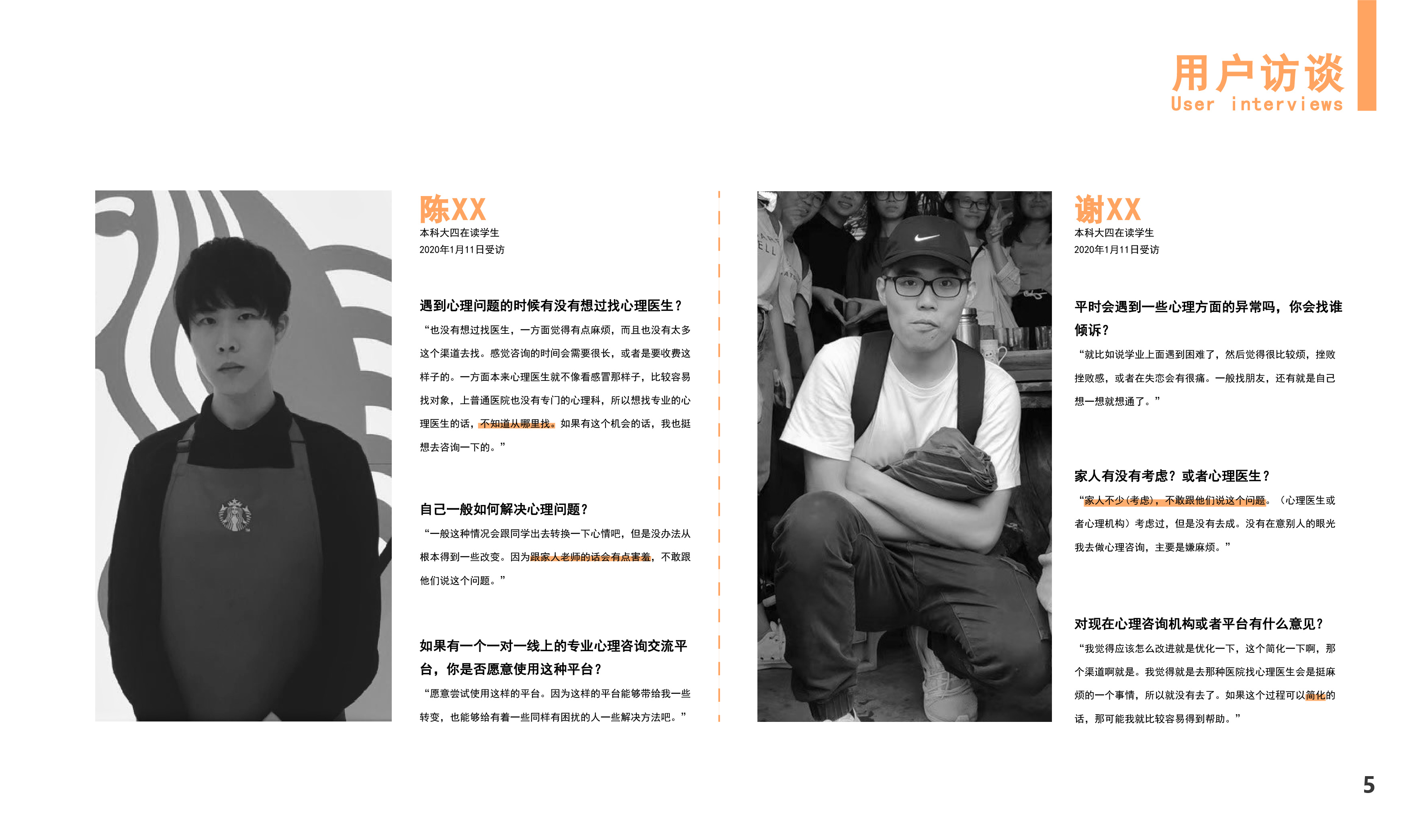 product design，User experience design，ux，ui，