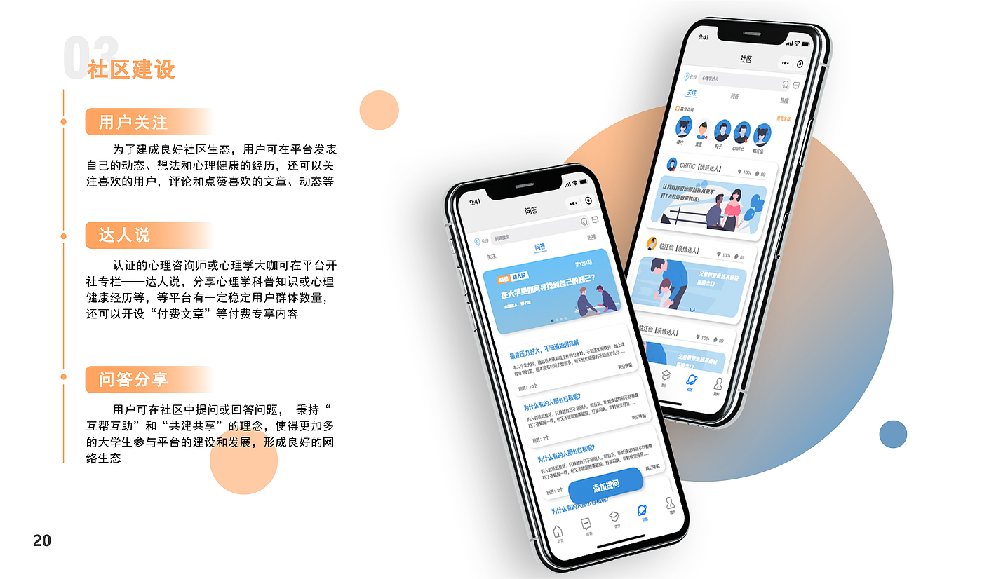 product design，User experience design，ux，ui，