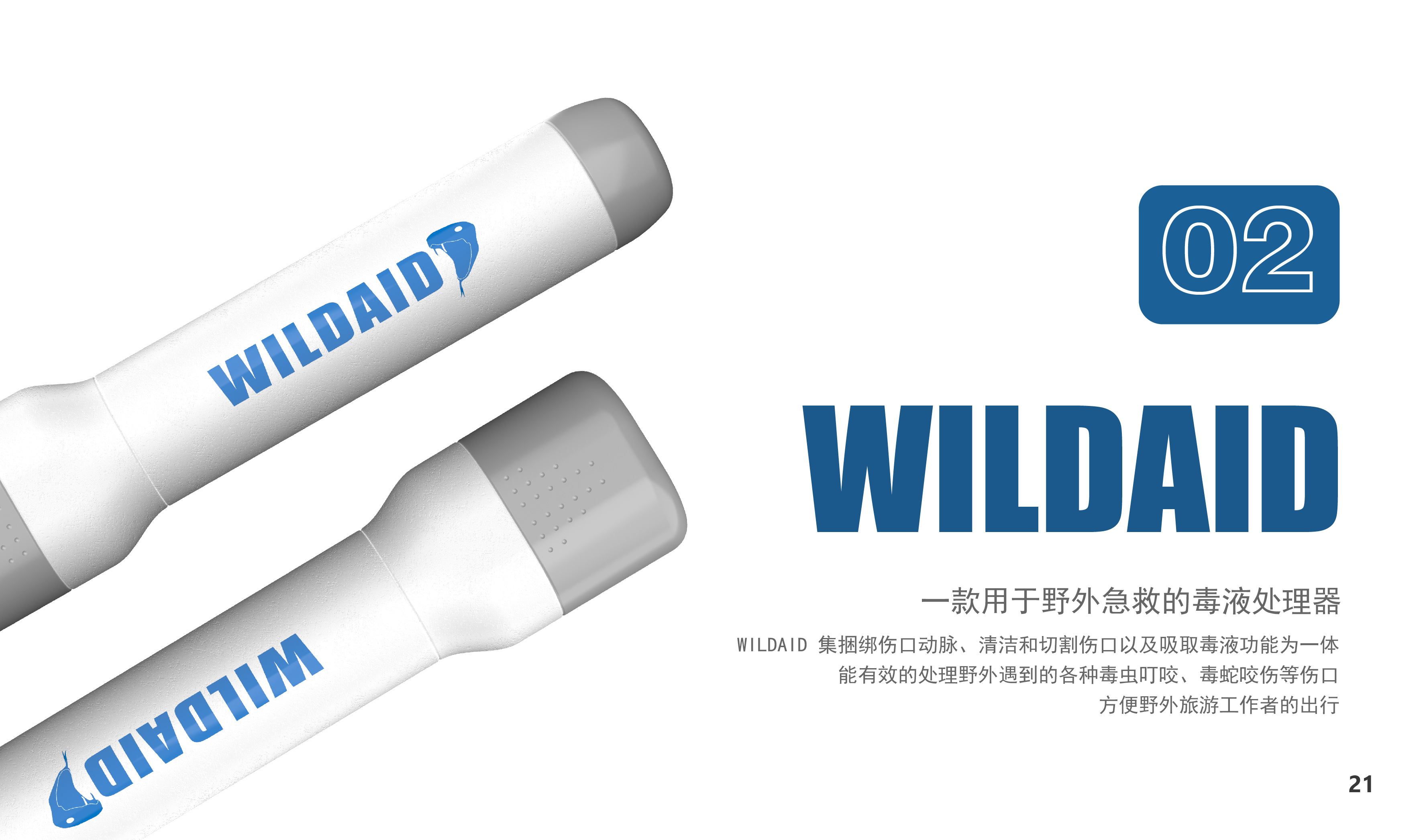 product design，User experience design，ux，ui，