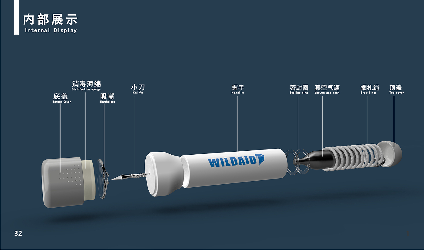 产品设计，用户体验设计，ux，ui，