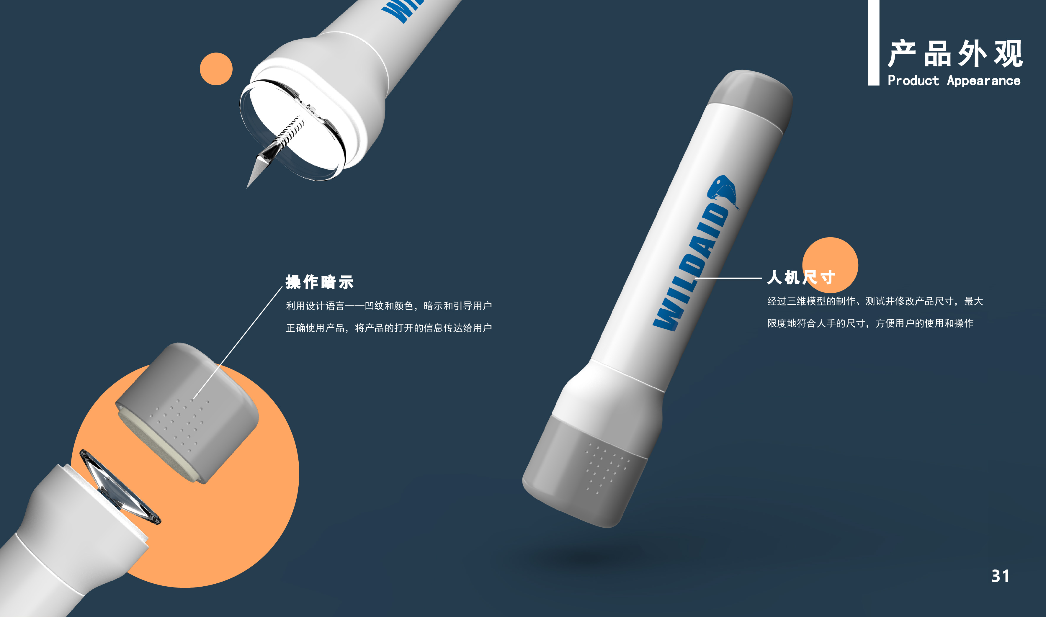 product design，User experience design，ux，ui，