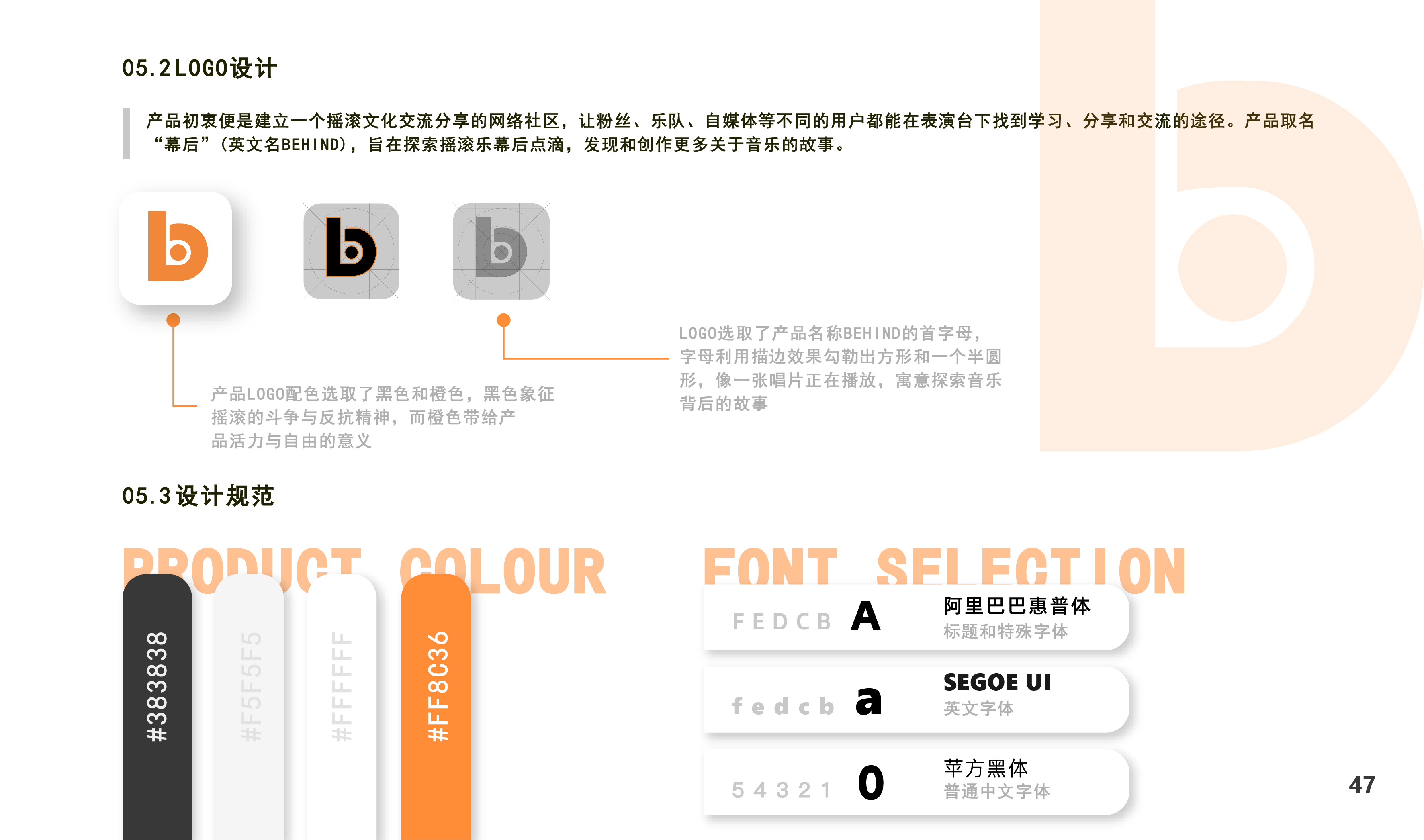 product design，User experience design，ux，ui，