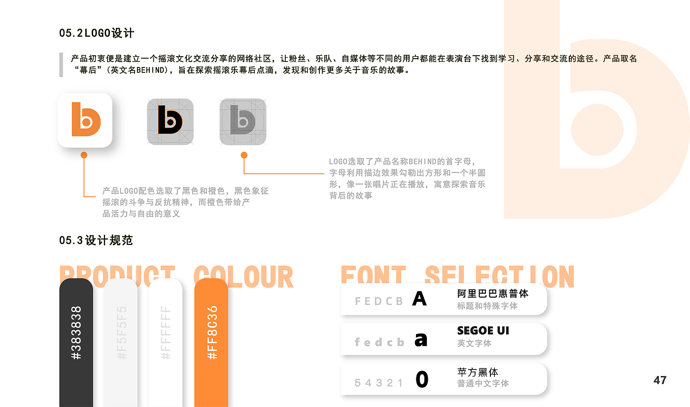product design，User experience design，ux，ui，