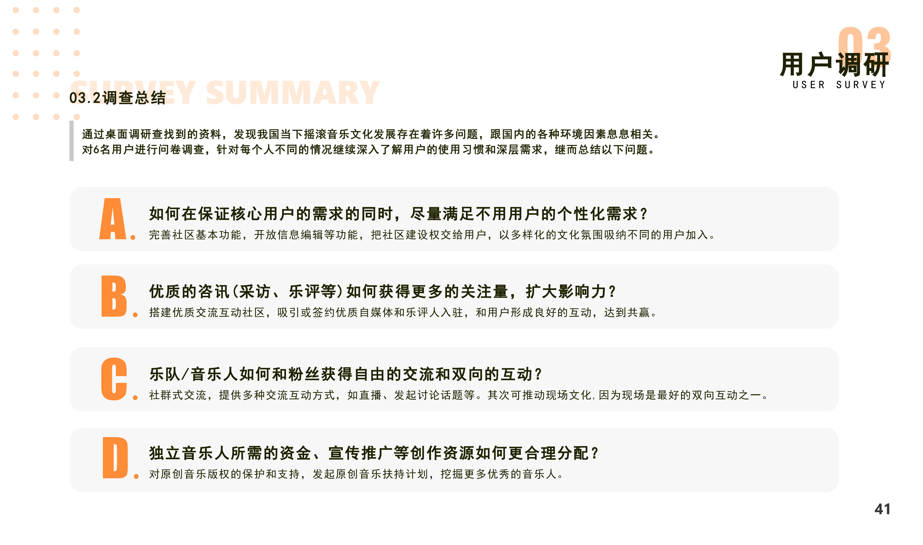 product design，User experience design，ux，ui，