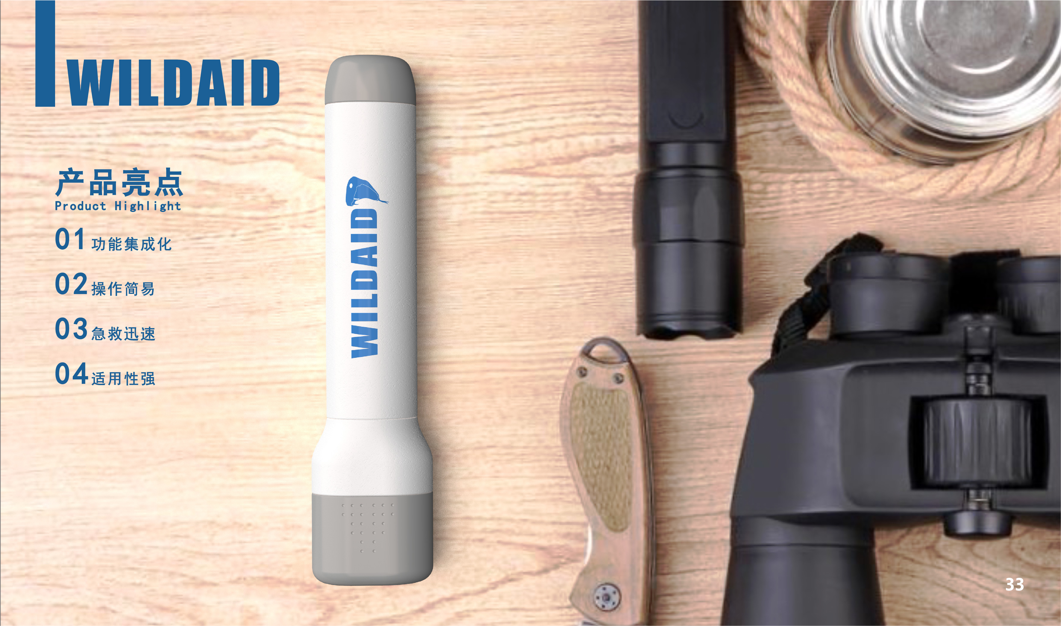 product design，User experience design，ux，ui，