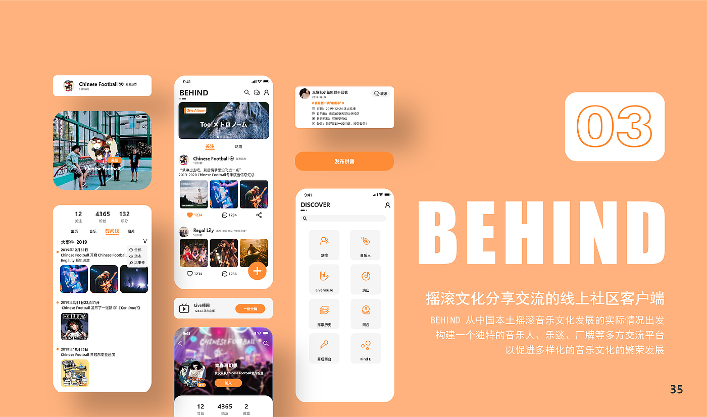 product design，User experience design，ux，ui，