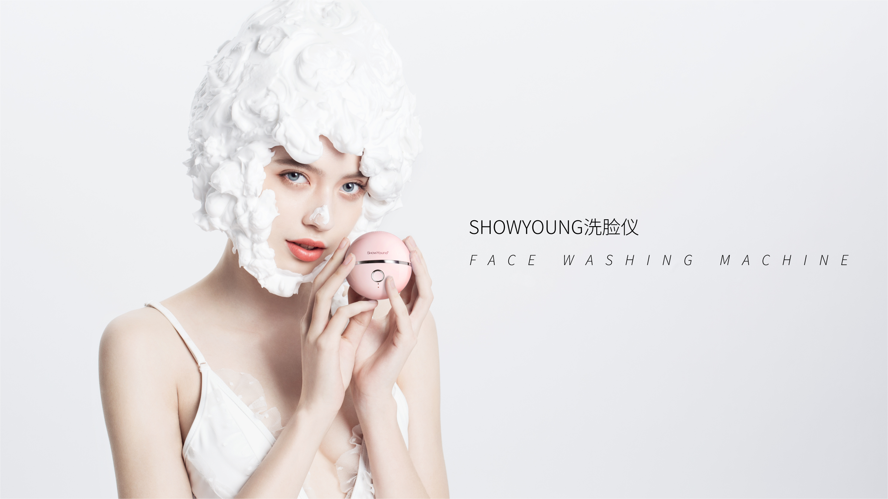 Face washing instrument，