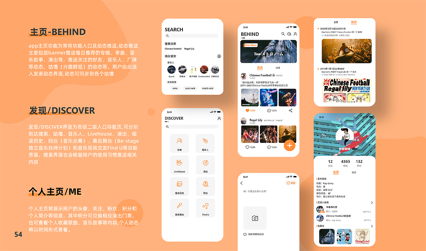 product design，User experience design，ux，ui，