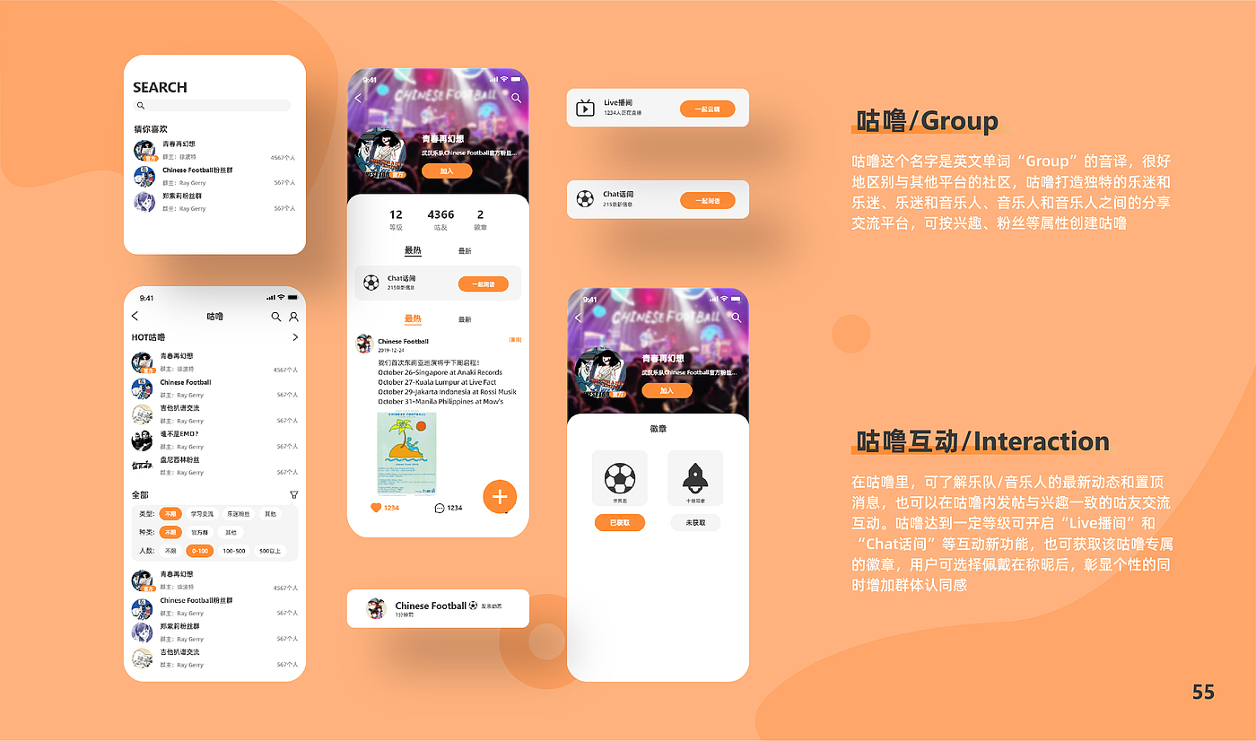 product design，User experience design，ux，ui，