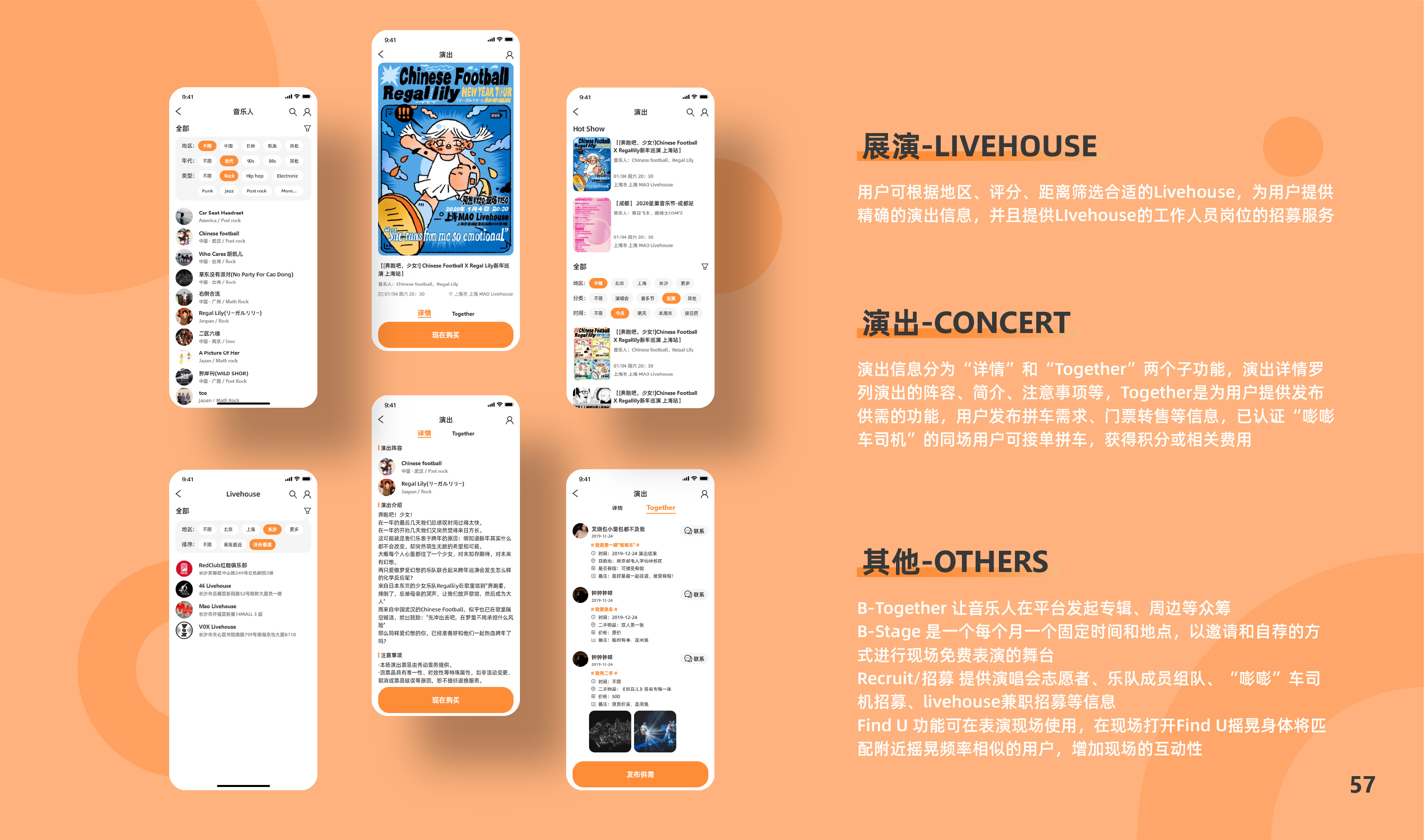 product design，User experience design，ux，ui，