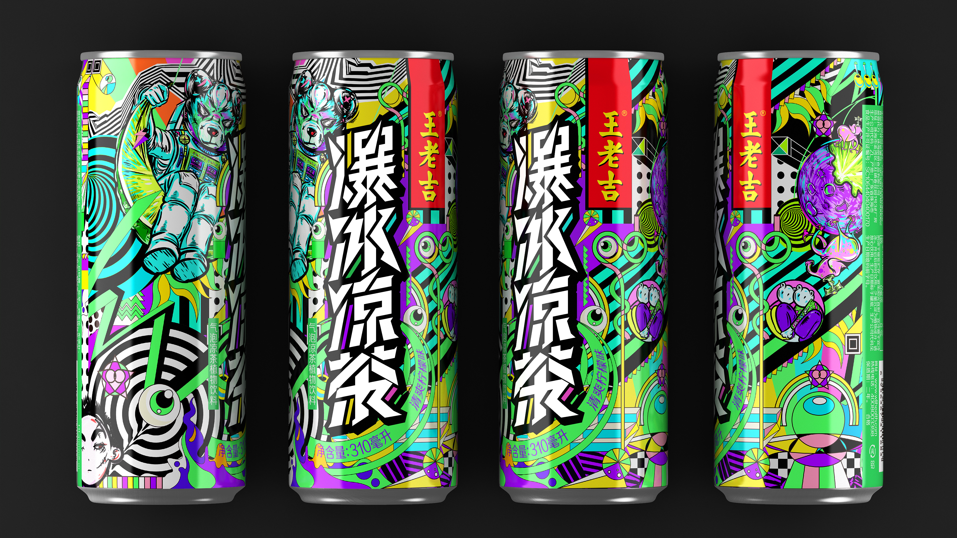 包装,字体设计,创意,色彩,插画