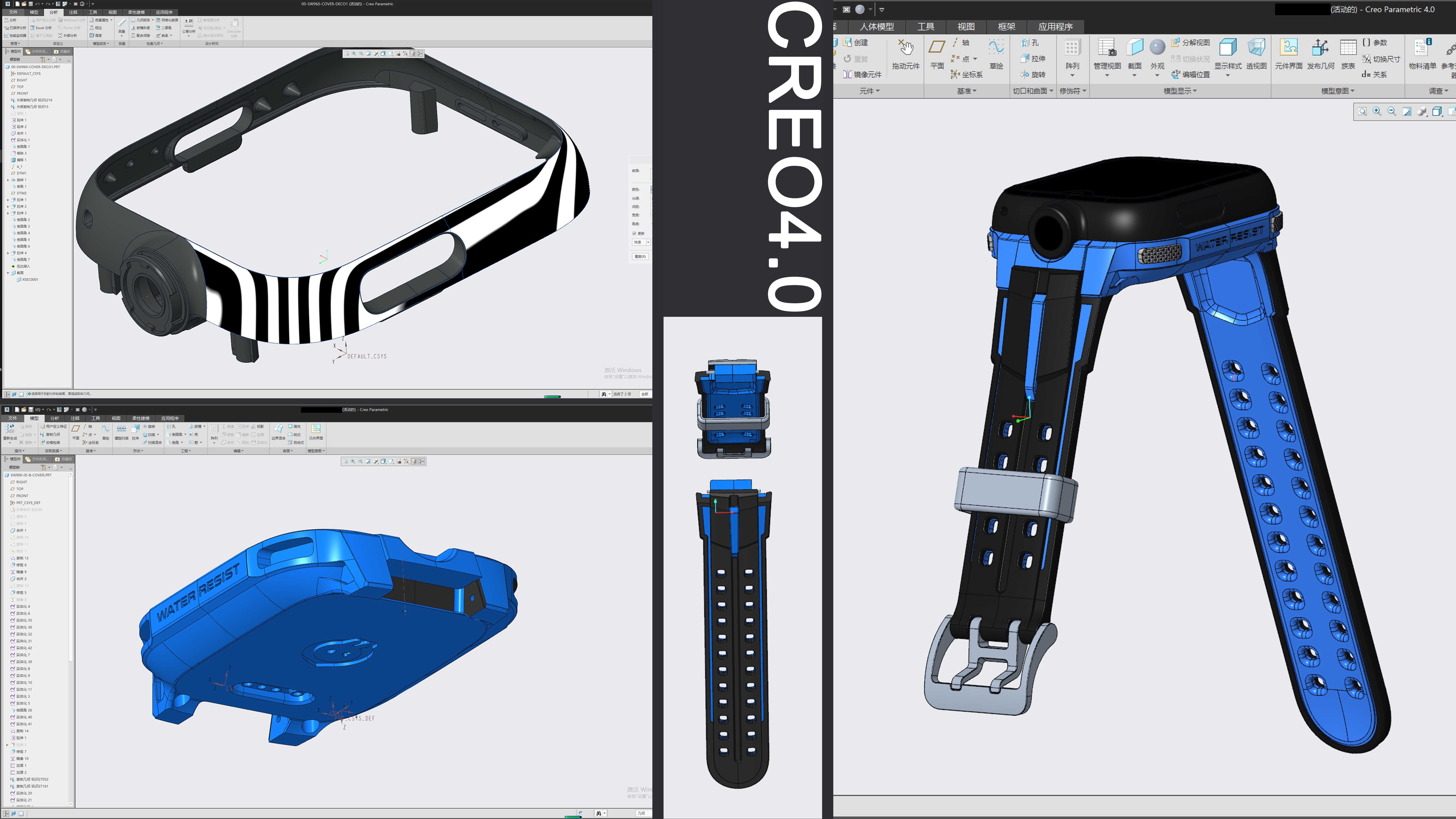 product design，Watch design，ID design，Wrist watch，Product details，Intelligent Watch，Children's Watch，