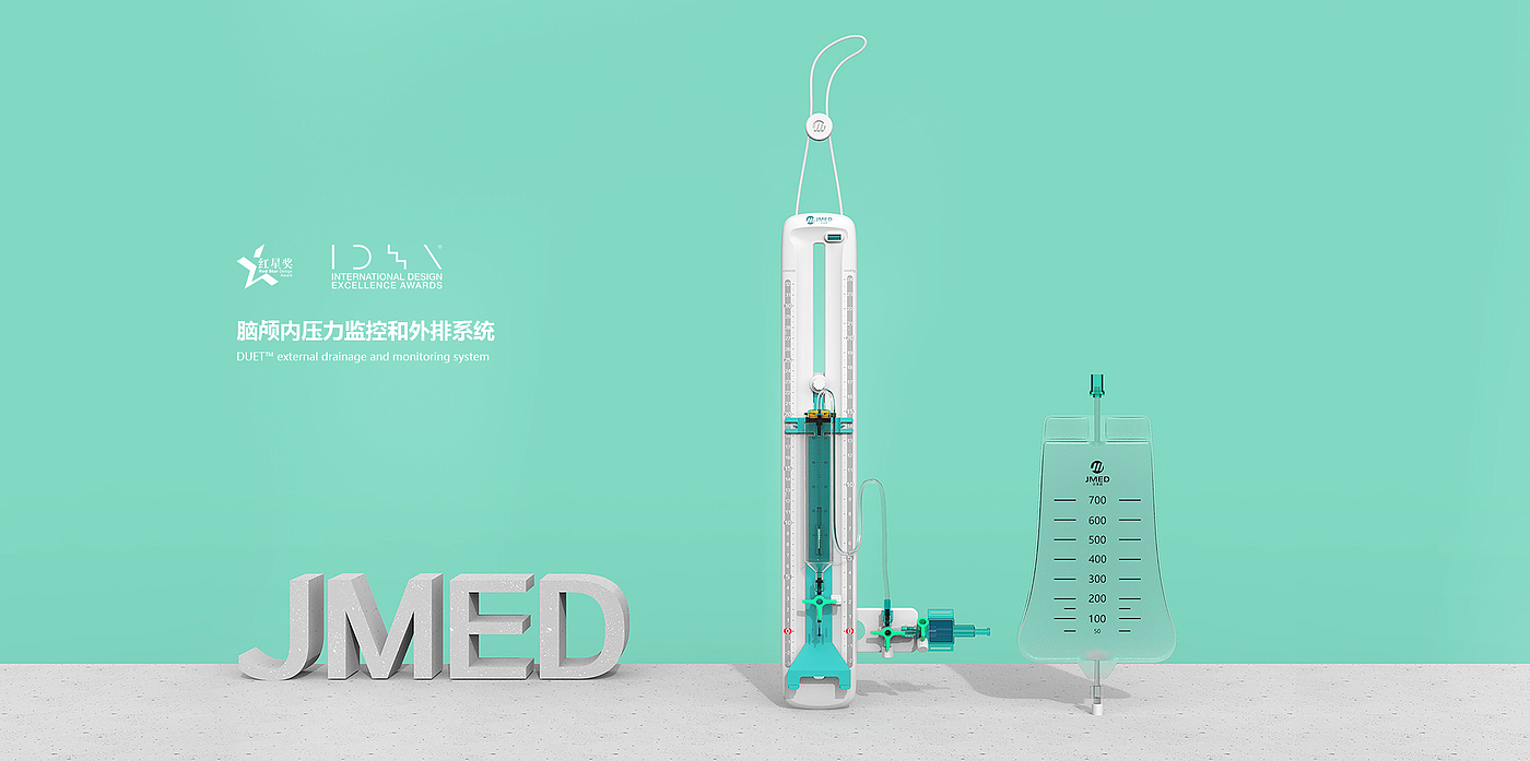 Pressure monitoring，Drainage system，Medical products，Medical equipment，