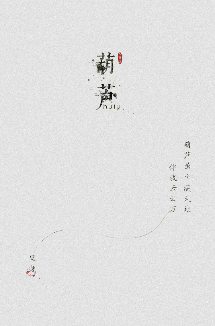 Lamps and lanterns, simple，