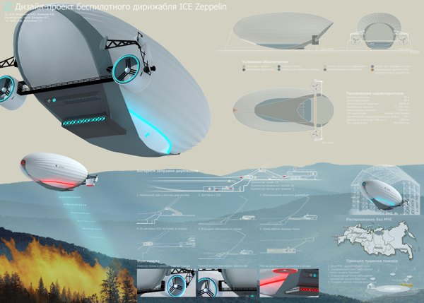 Hot Air Balloon，vehicle，