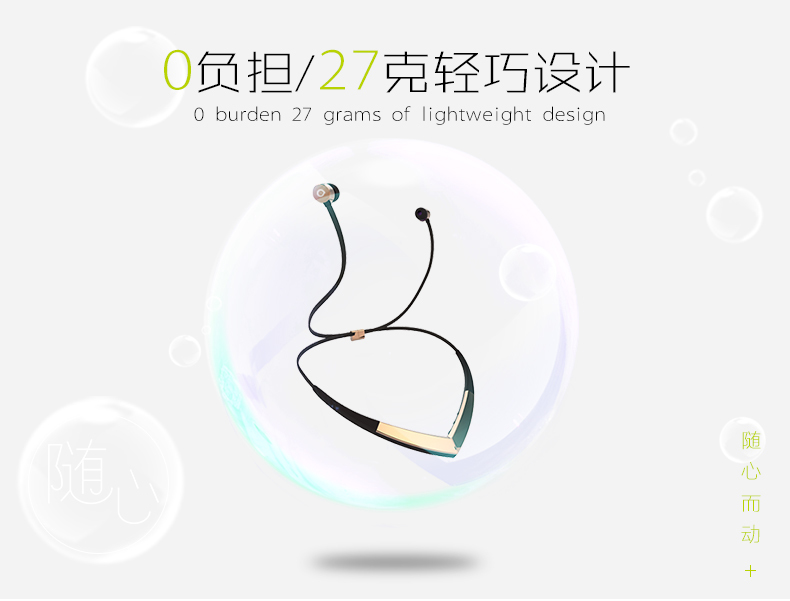 headset，Digital，Bluetooth headset，Creative gifts，household electrical appliances，Wearable ，