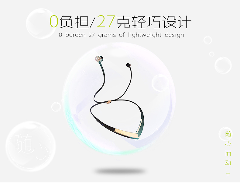 headset，Digital，Bluetooth headset，Creative gifts，household electrical appliances，Wearable ，