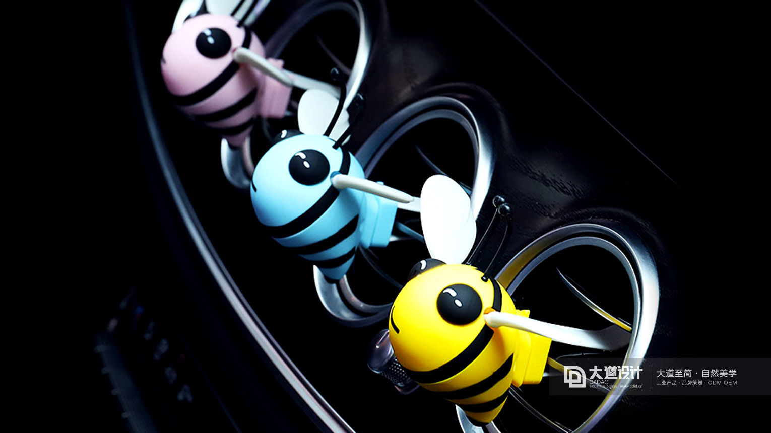 Cool，lovely，Aromatherapy，Automotive products，Appearance design，industrial design，