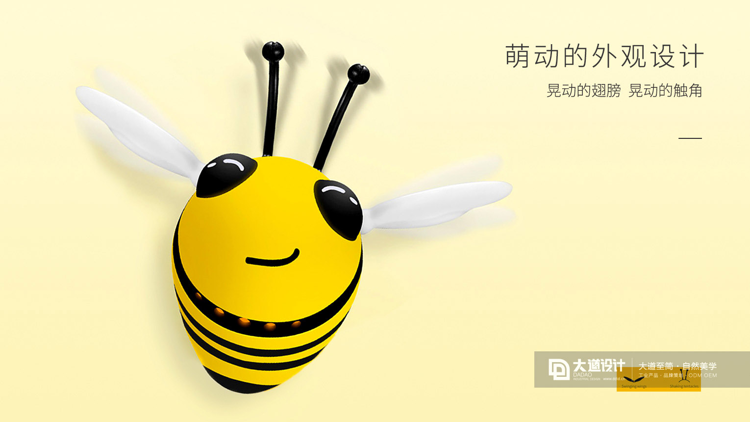 Cool，lovely，Aromatherapy，Automotive products，Appearance design，industrial design，