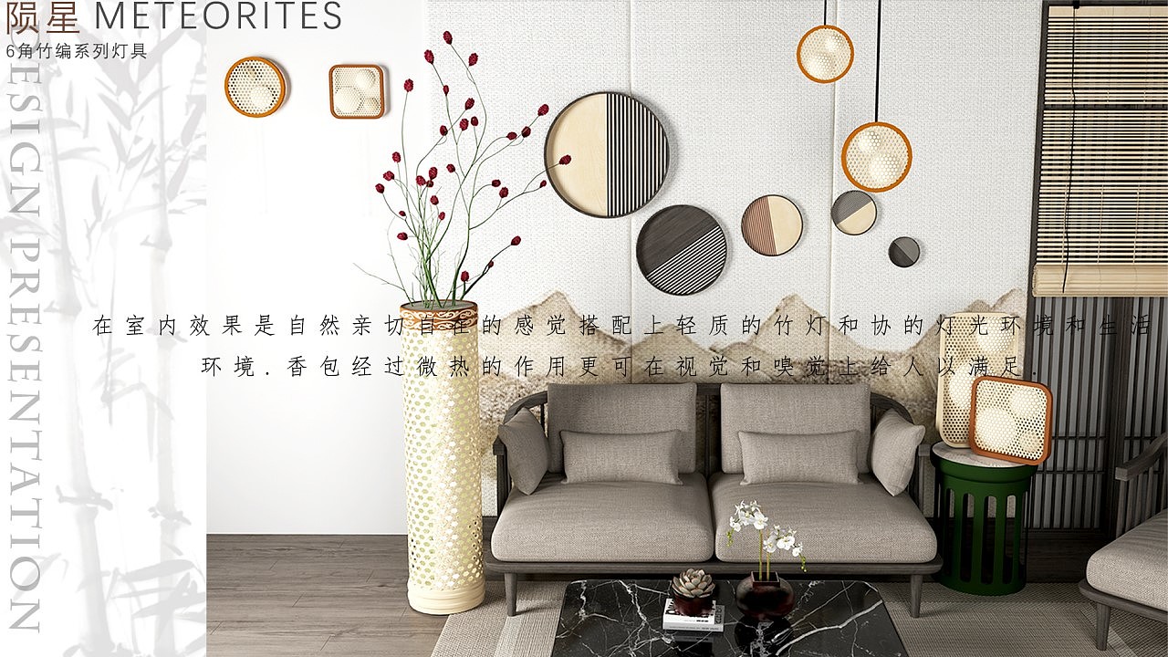 Bamboo lamp，