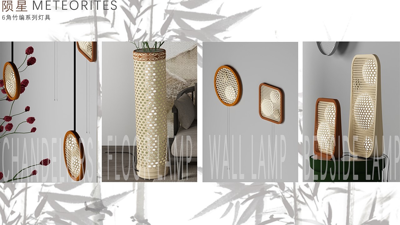 Bamboo lamp，
