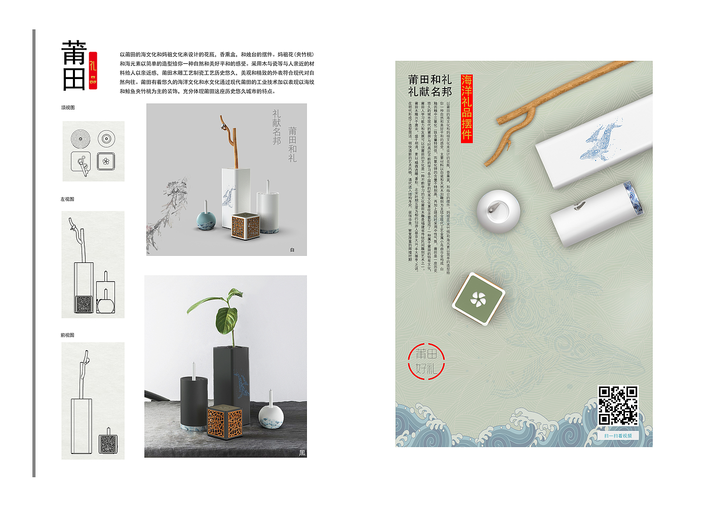Ceramic gifts，