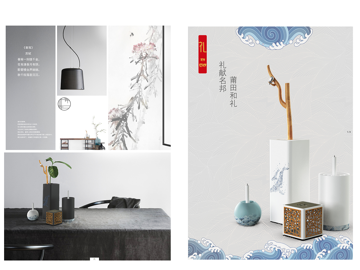 Ceramic gifts，