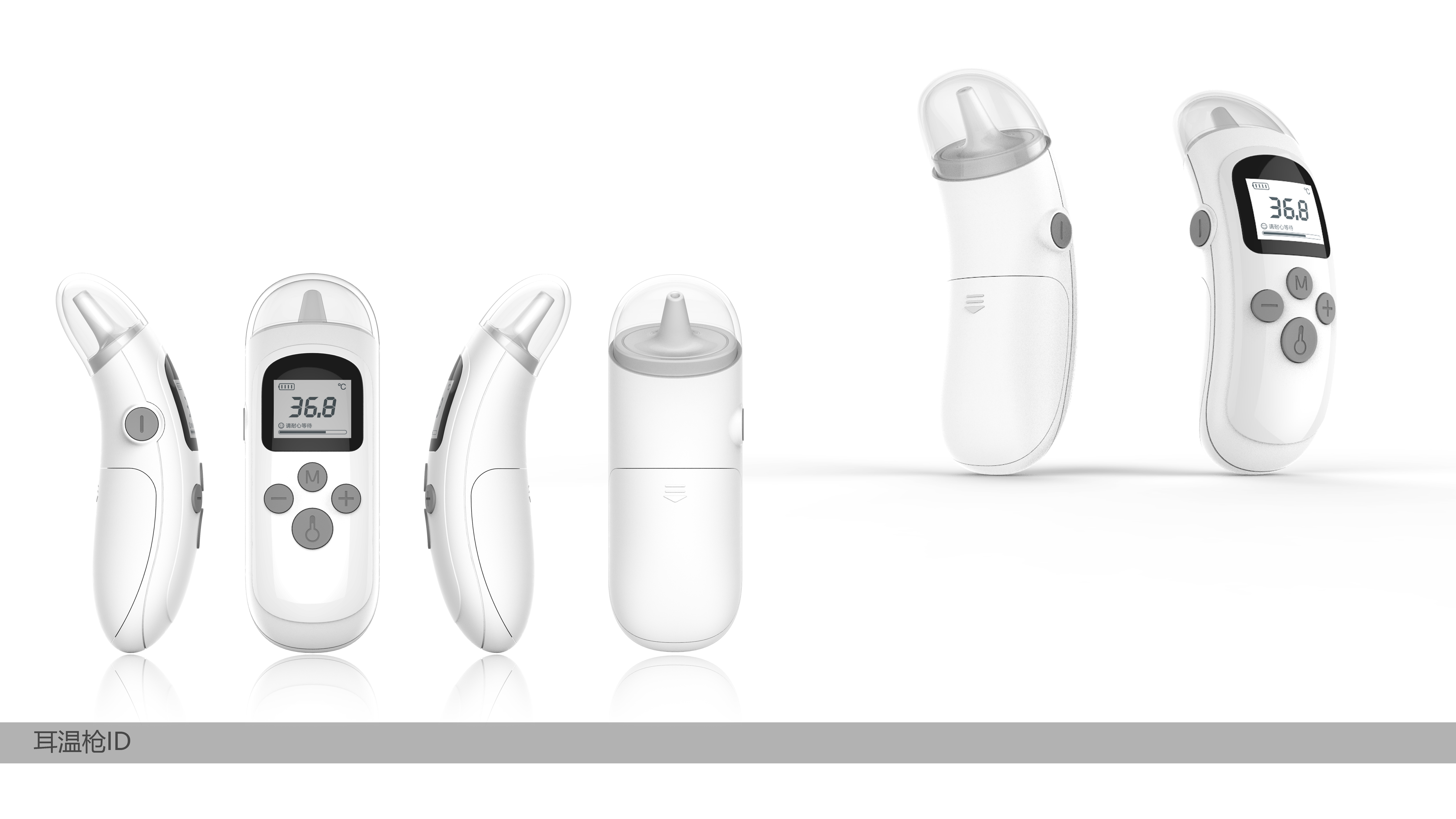 Ear temperature gun，Temperature measurement，Ear thermometer，thermometer，