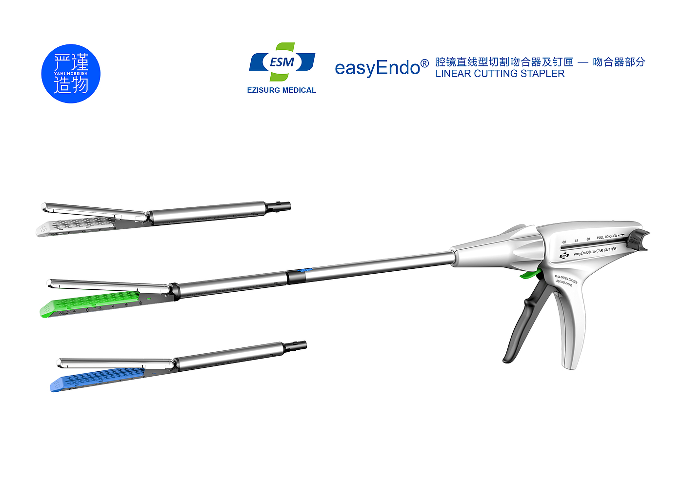 medical care，apparatus，Stapler，Appearance design，